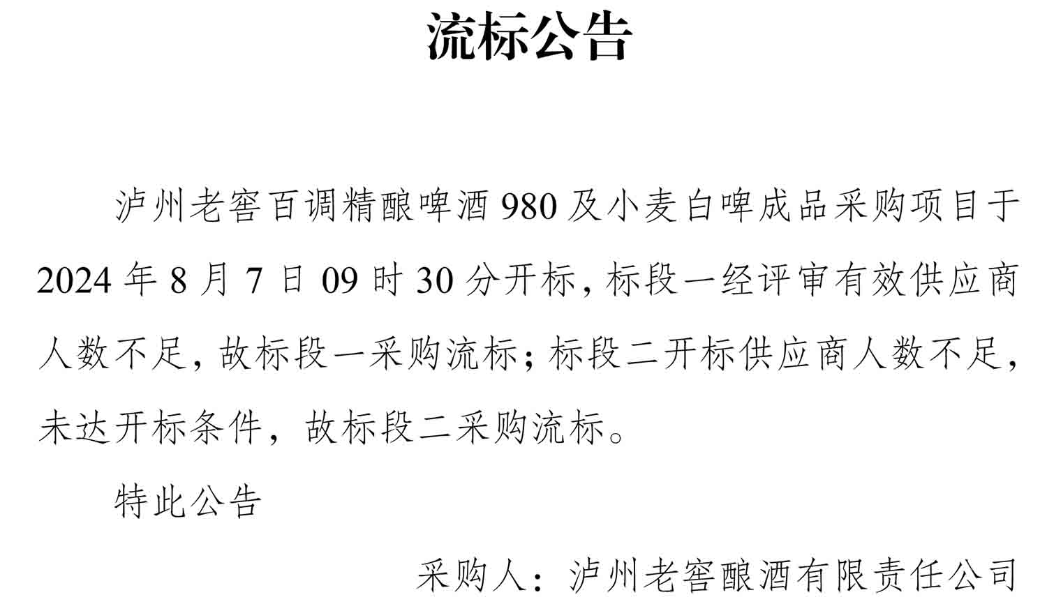 ag尊龙凯时中国官网 - 人生就得搏!