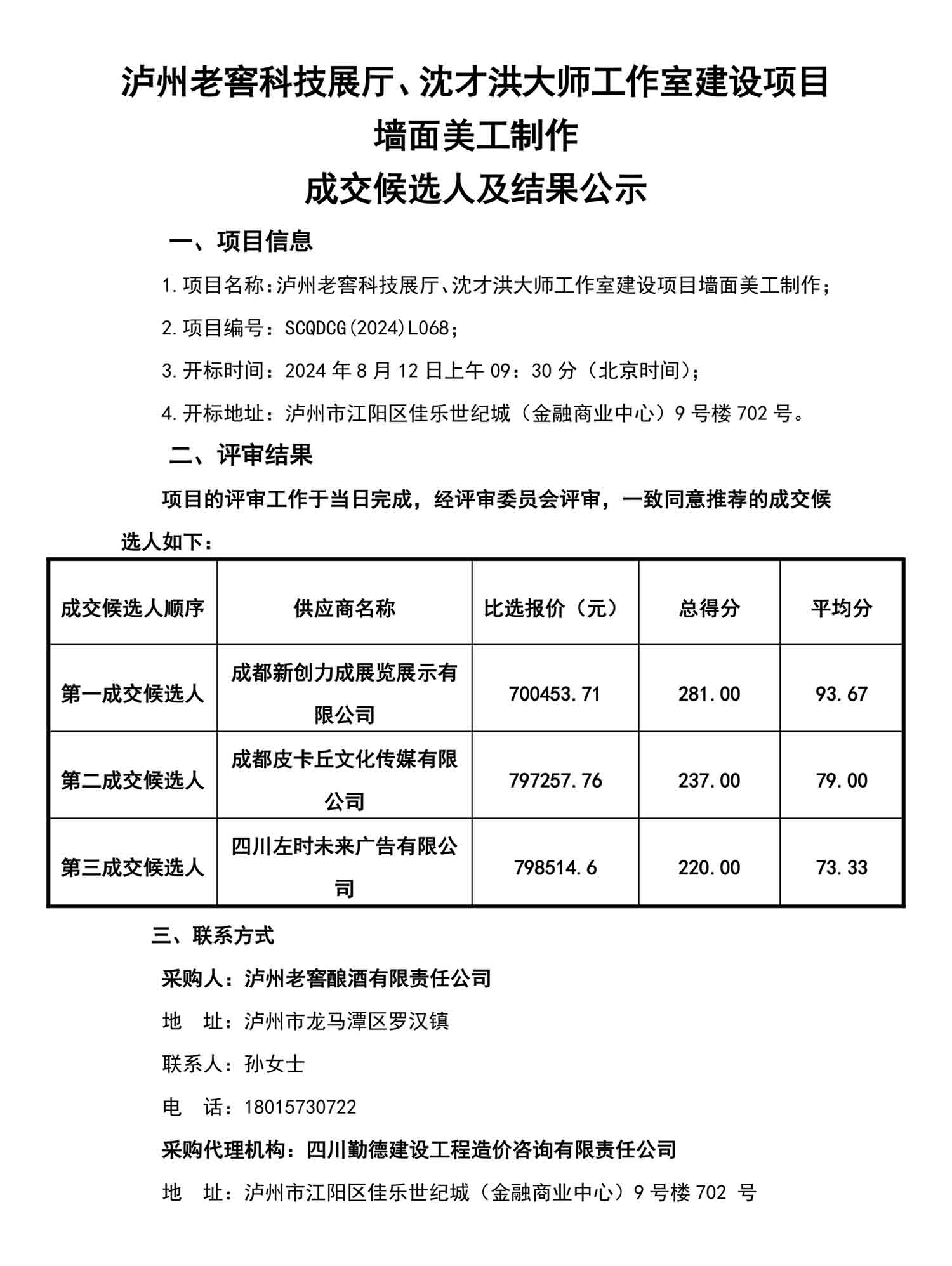 ag尊龙凯时中国官网 - 人生就得搏!