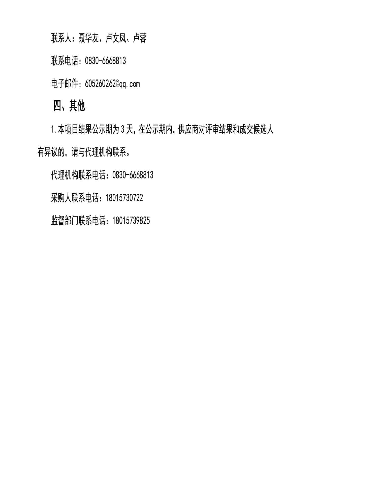 ag尊龙凯时中国官网 - 人生就得搏!