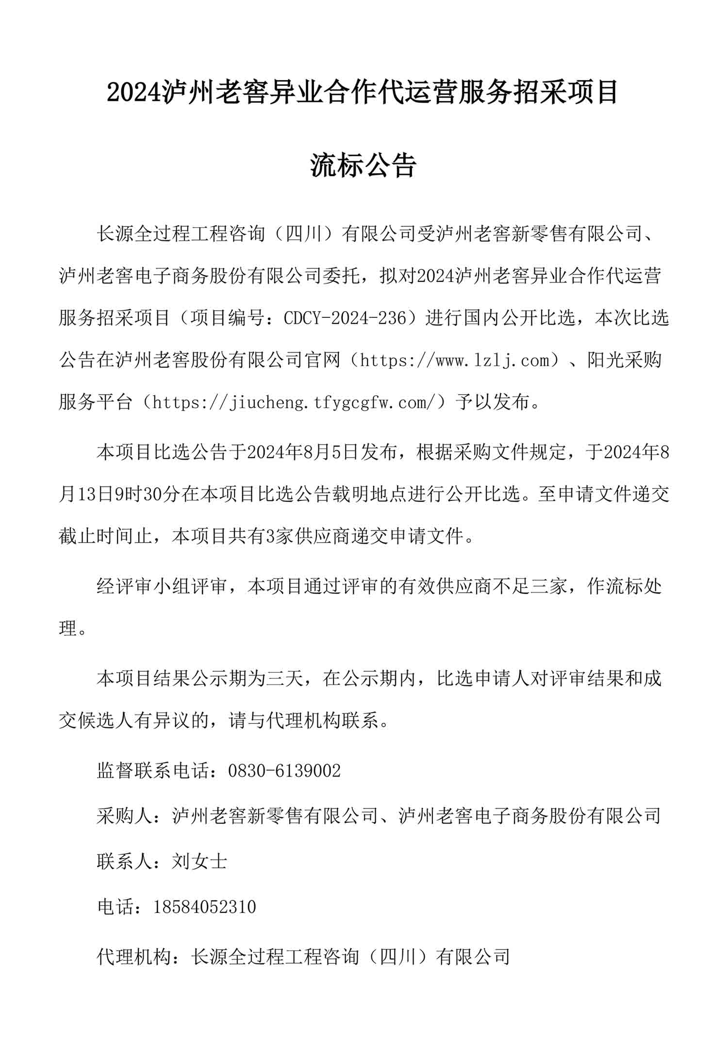 ag尊龙凯时中国官网 - 人生就得搏!