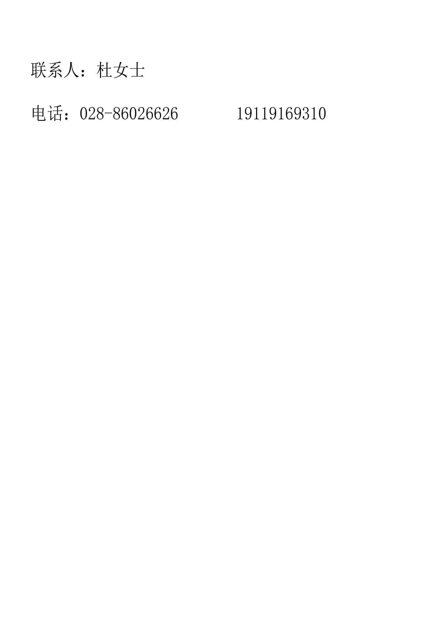 ag尊龙凯时中国官网 - 人生就得搏!
