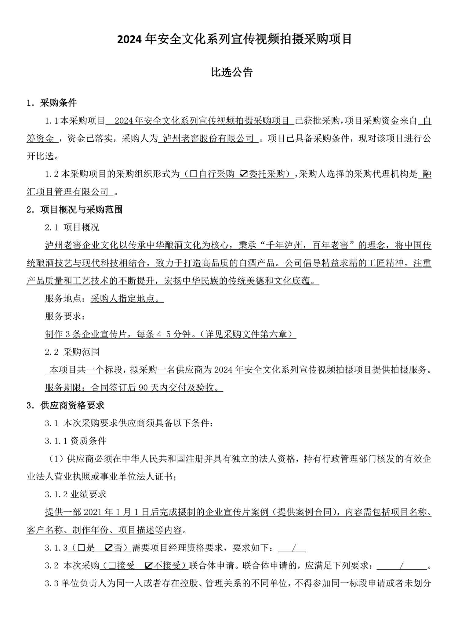 ag尊龙凯时中国官网 - 人生就得搏!