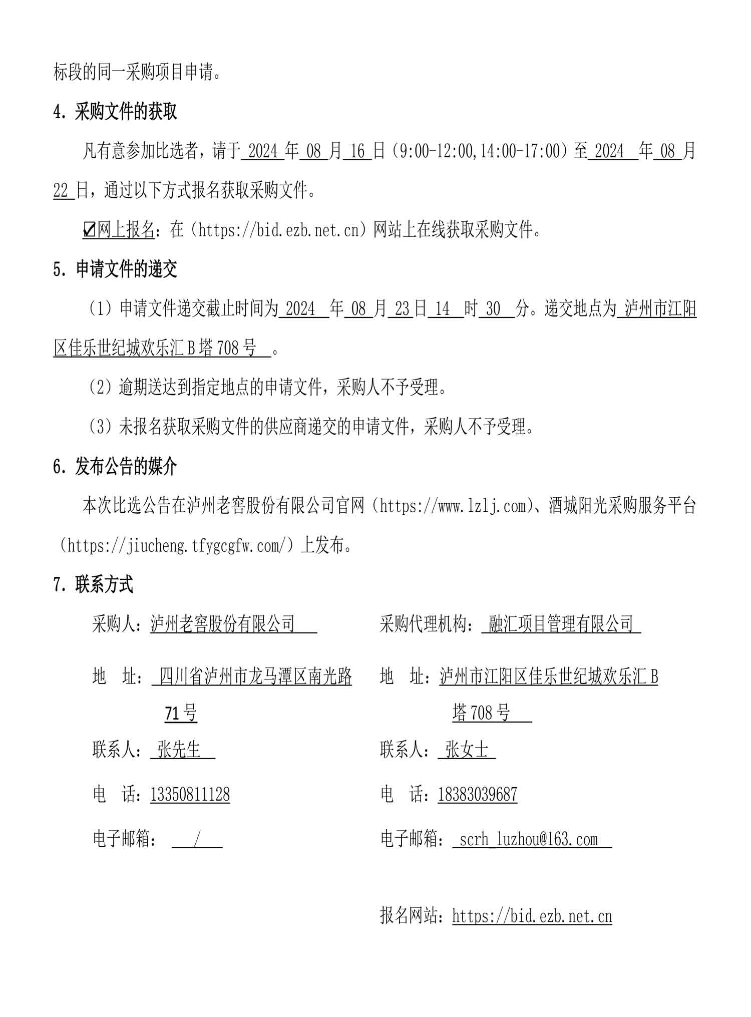 ag尊龙凯时中国官网 - 人生就得搏!