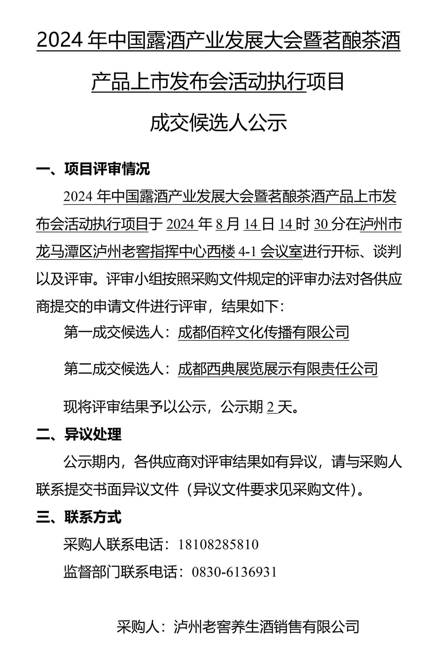ag尊龙凯时中国官网 - 人生就得搏!