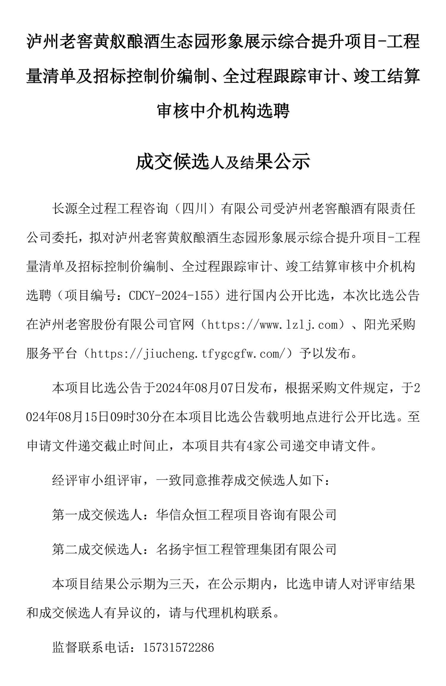 ag尊龙凯时中国官网 - 人生就得搏!