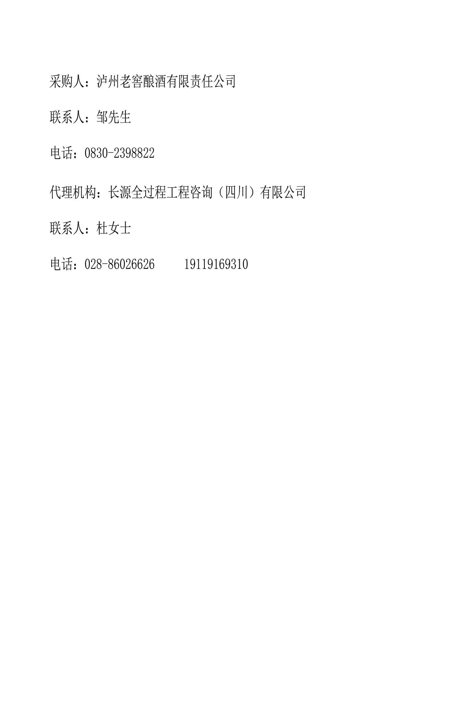 ag尊龙凯时中国官网 - 人生就得搏!