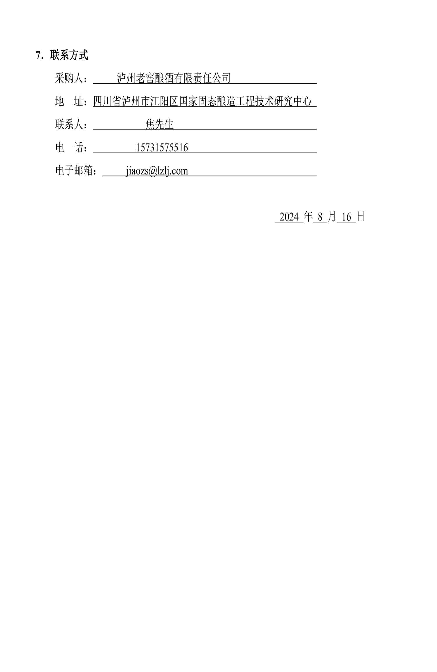 ag尊龙凯时中国官网 - 人生就得搏!
