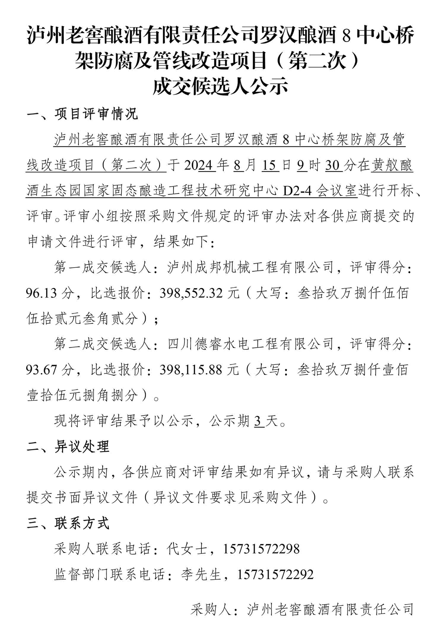 ag尊龙凯时中国官网 - 人生就得搏!