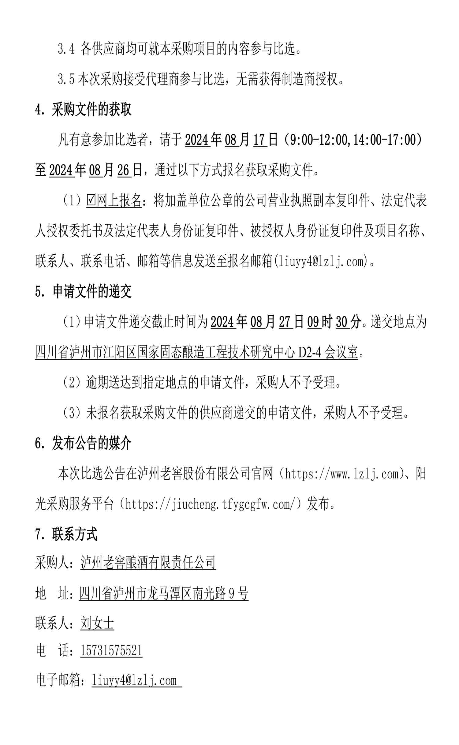ag尊龙凯时中国官网 - 人生就得搏!