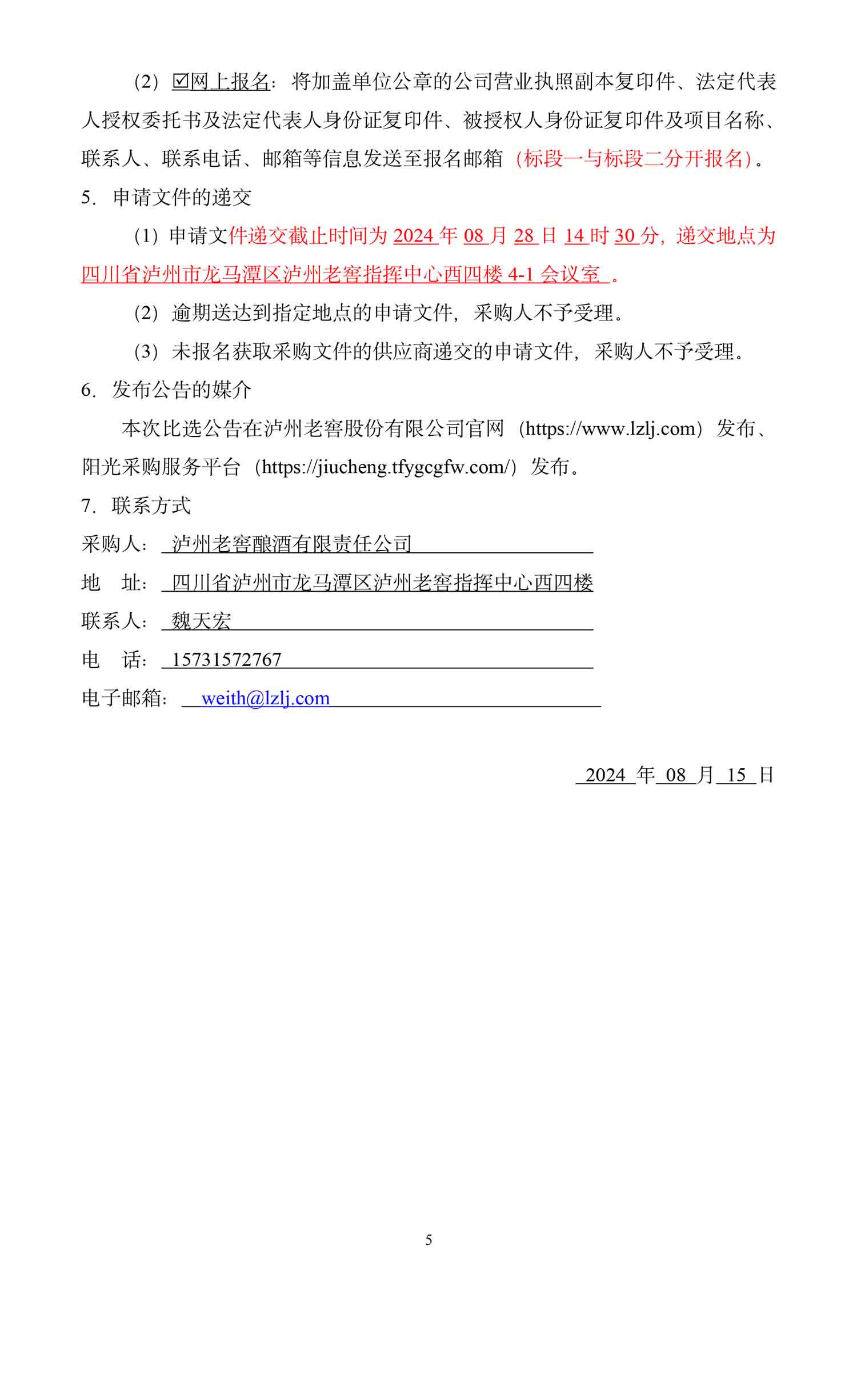 ag尊龙凯时中国官网 - 人生就得搏!