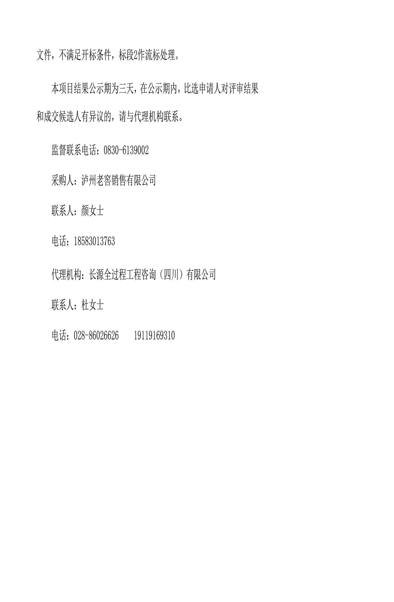 ag尊龙凯时中国官网 - 人生就得搏!