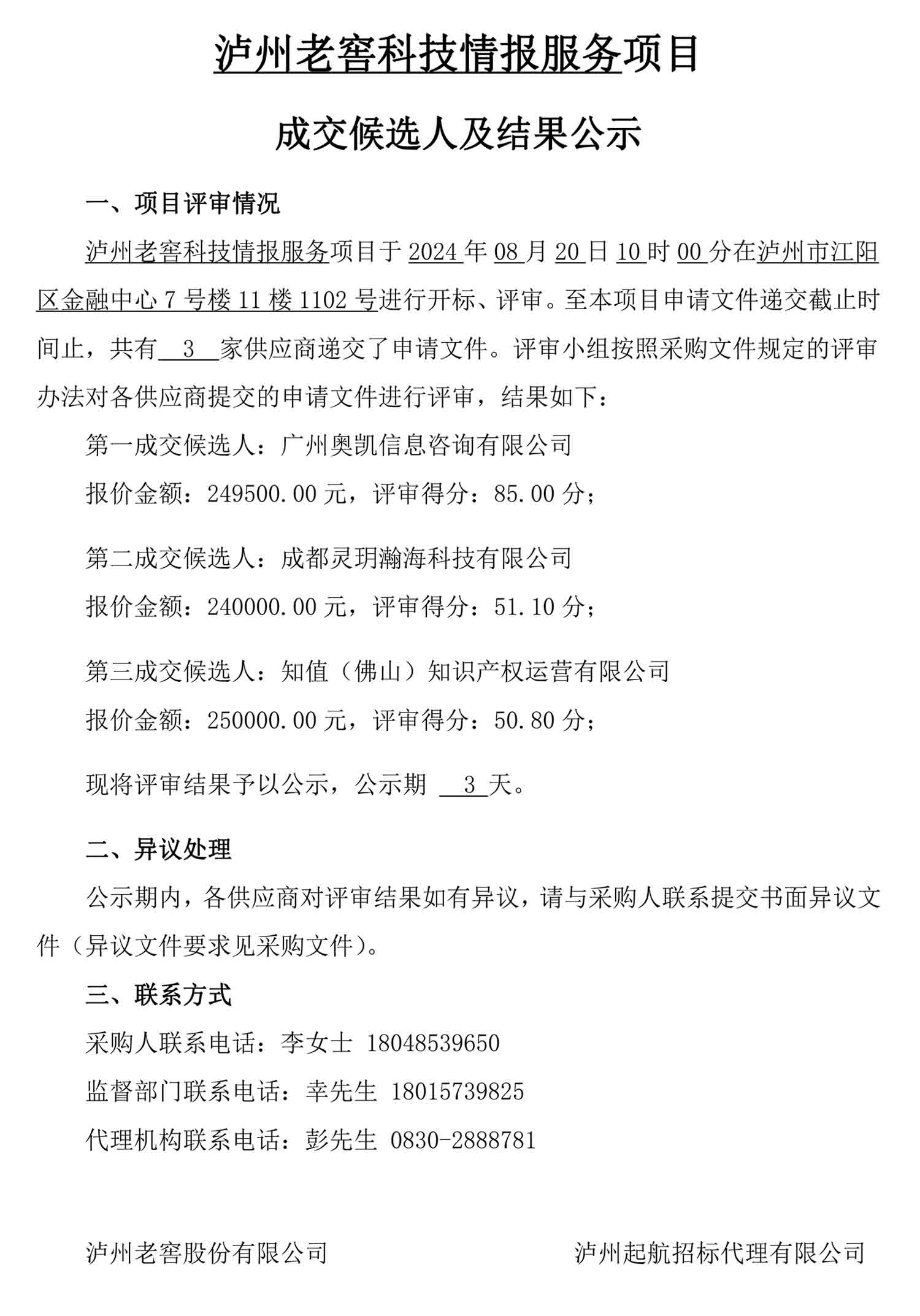 ag尊龙凯时中国官网 - 人生就得搏!