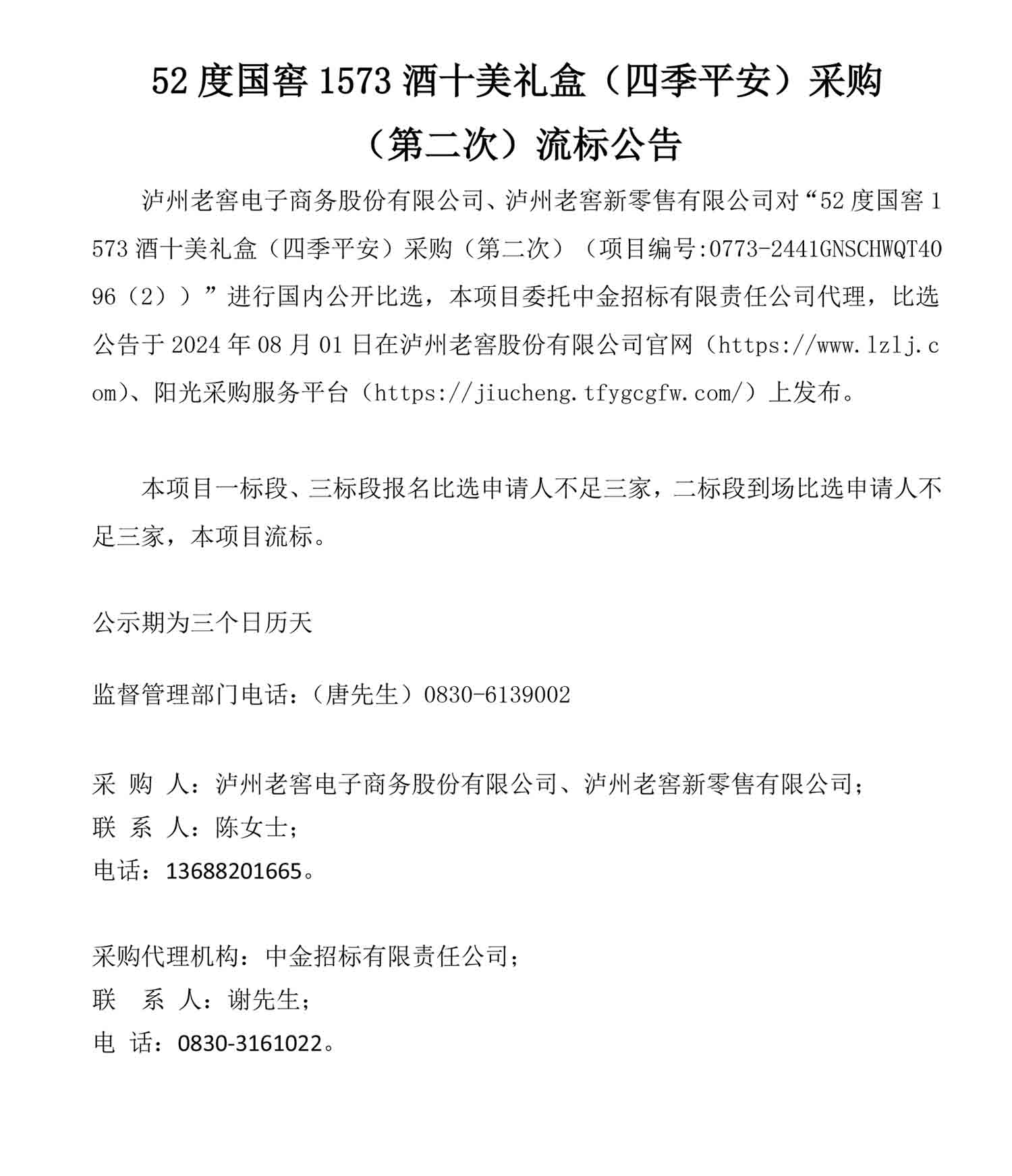 ag尊龙凯时中国官网 - 人生就得搏!