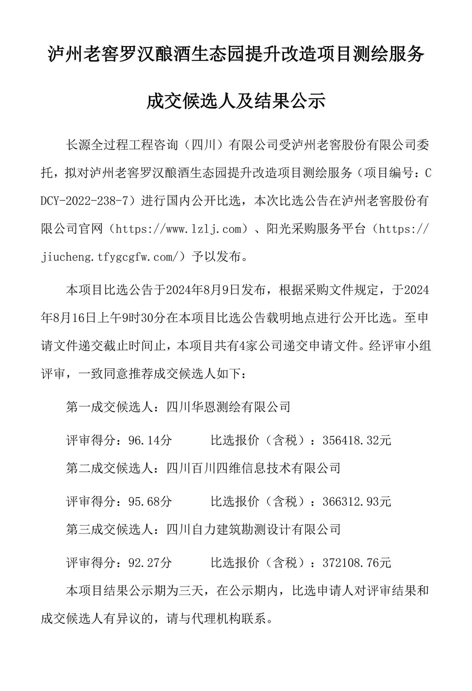 ag尊龙凯时中国官网 - 人生就得搏!