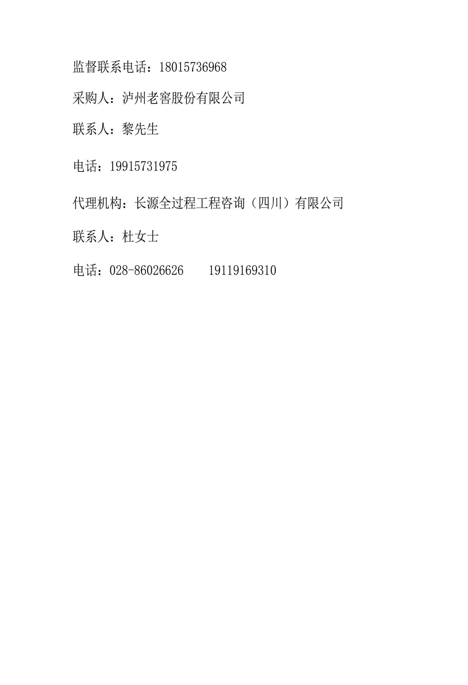 ag尊龙凯时中国官网 - 人生就得搏!
