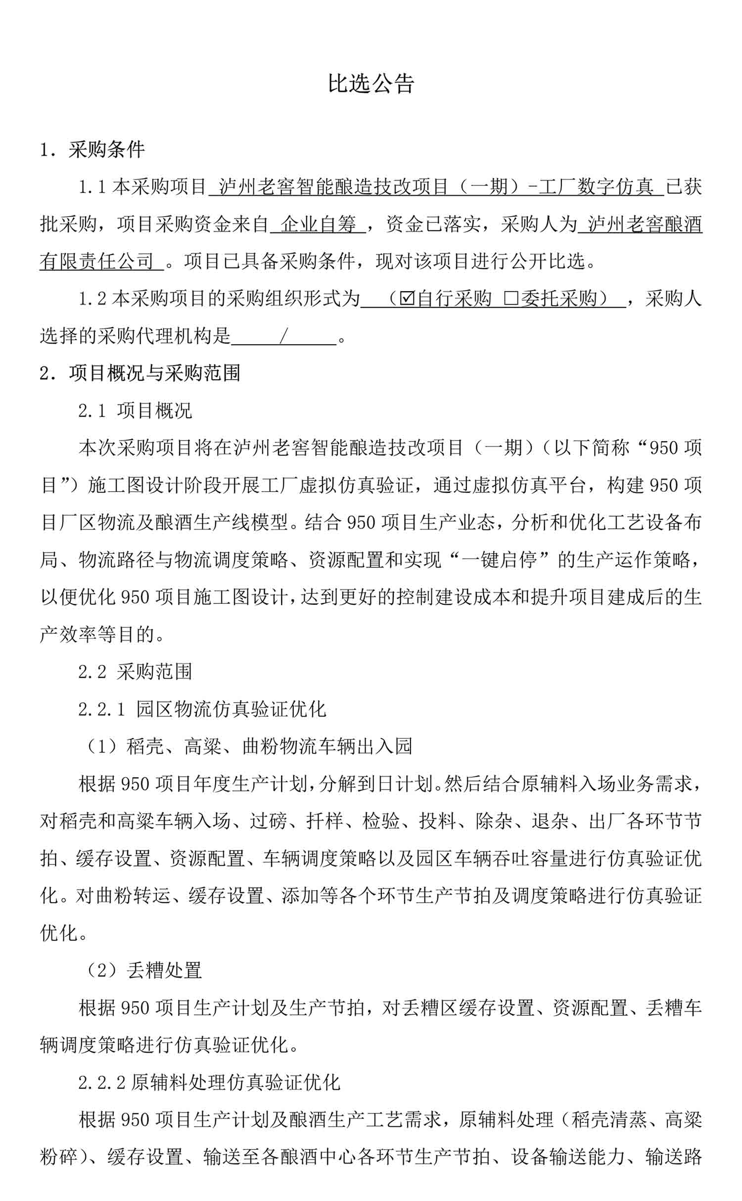 ag尊龙凯时中国官网 - 人生就得搏!