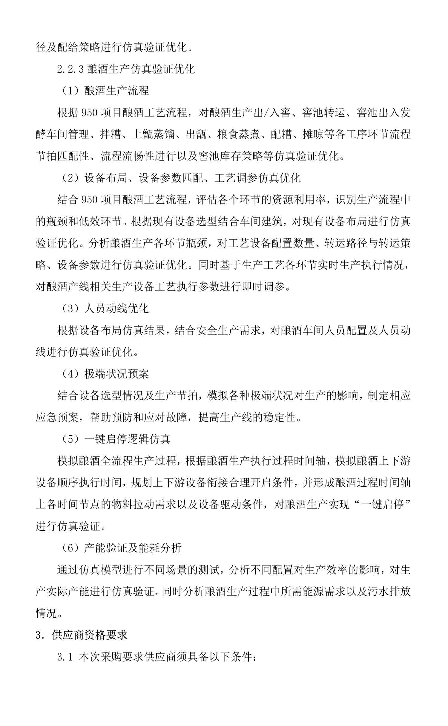 ag尊龙凯时中国官网 - 人生就得搏!