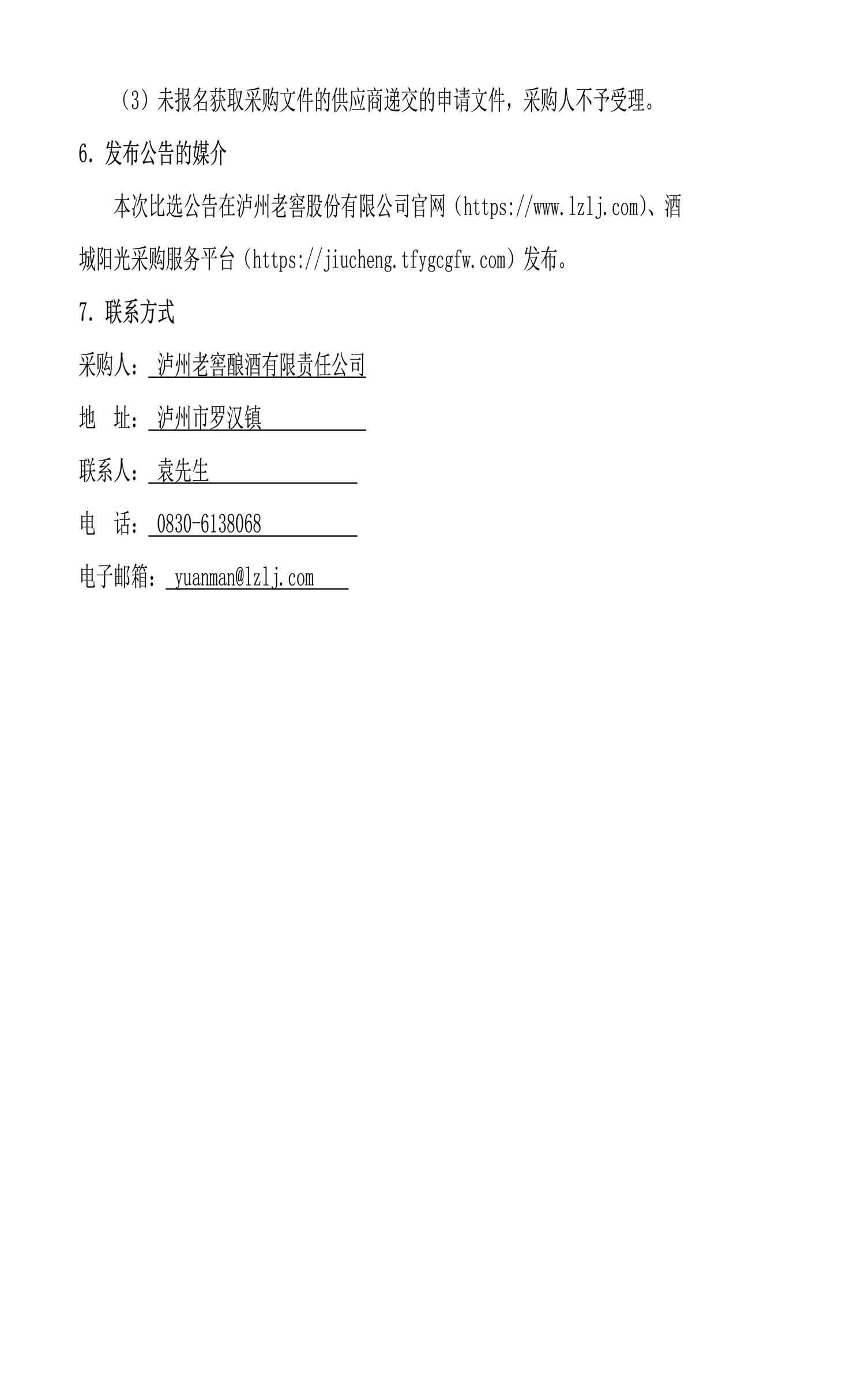 ag尊龙凯时中国官网 - 人生就得搏!