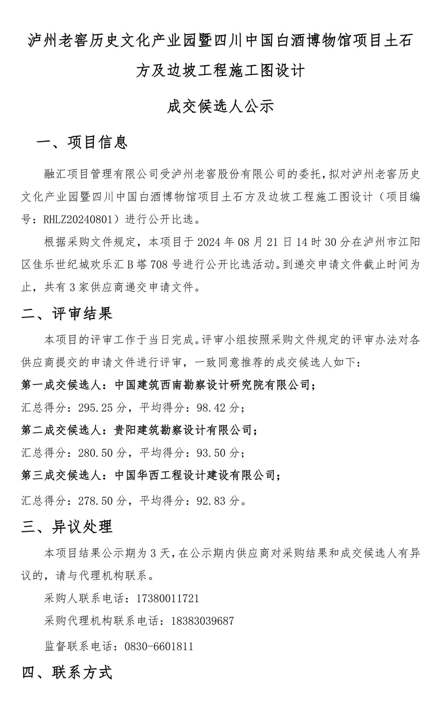 ag尊龙凯时中国官网 - 人生就得搏!