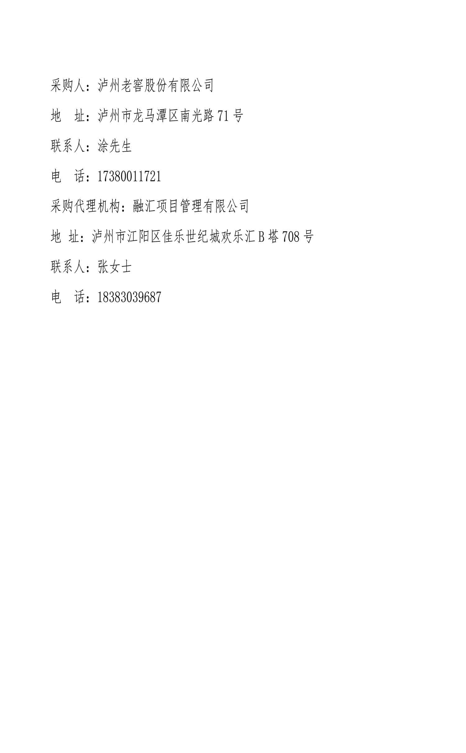 ag尊龙凯时中国官网 - 人生就得搏!
