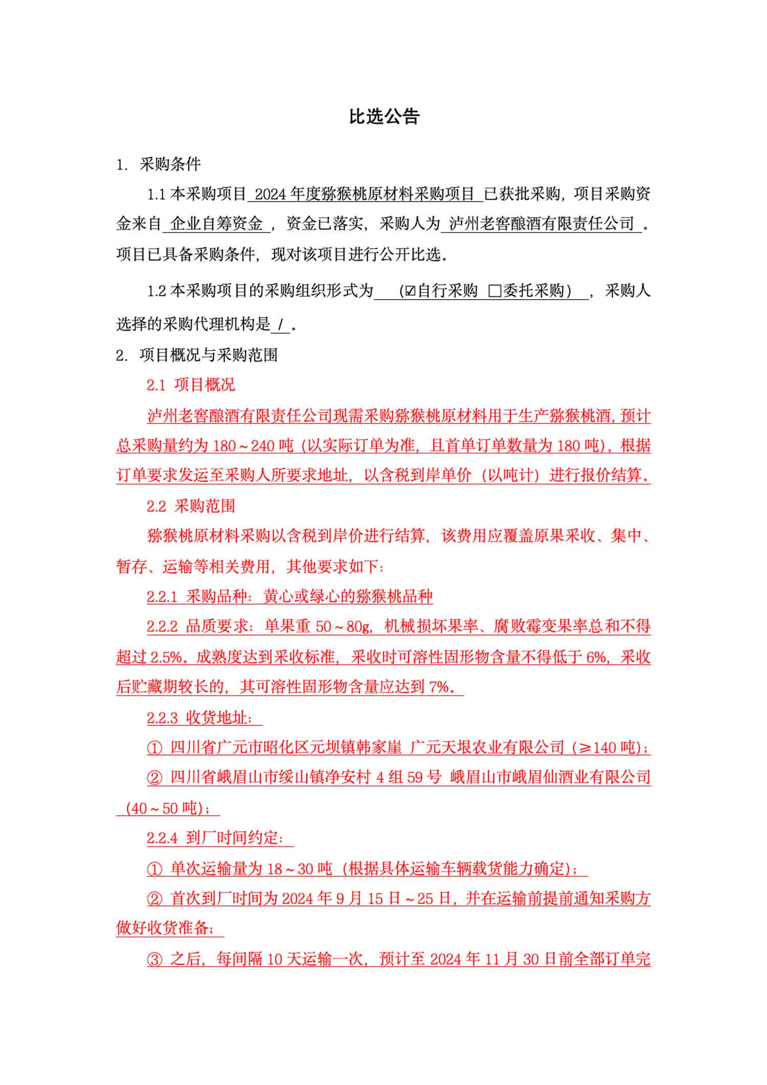 ag尊龙凯时中国官网 - 人生就得搏!