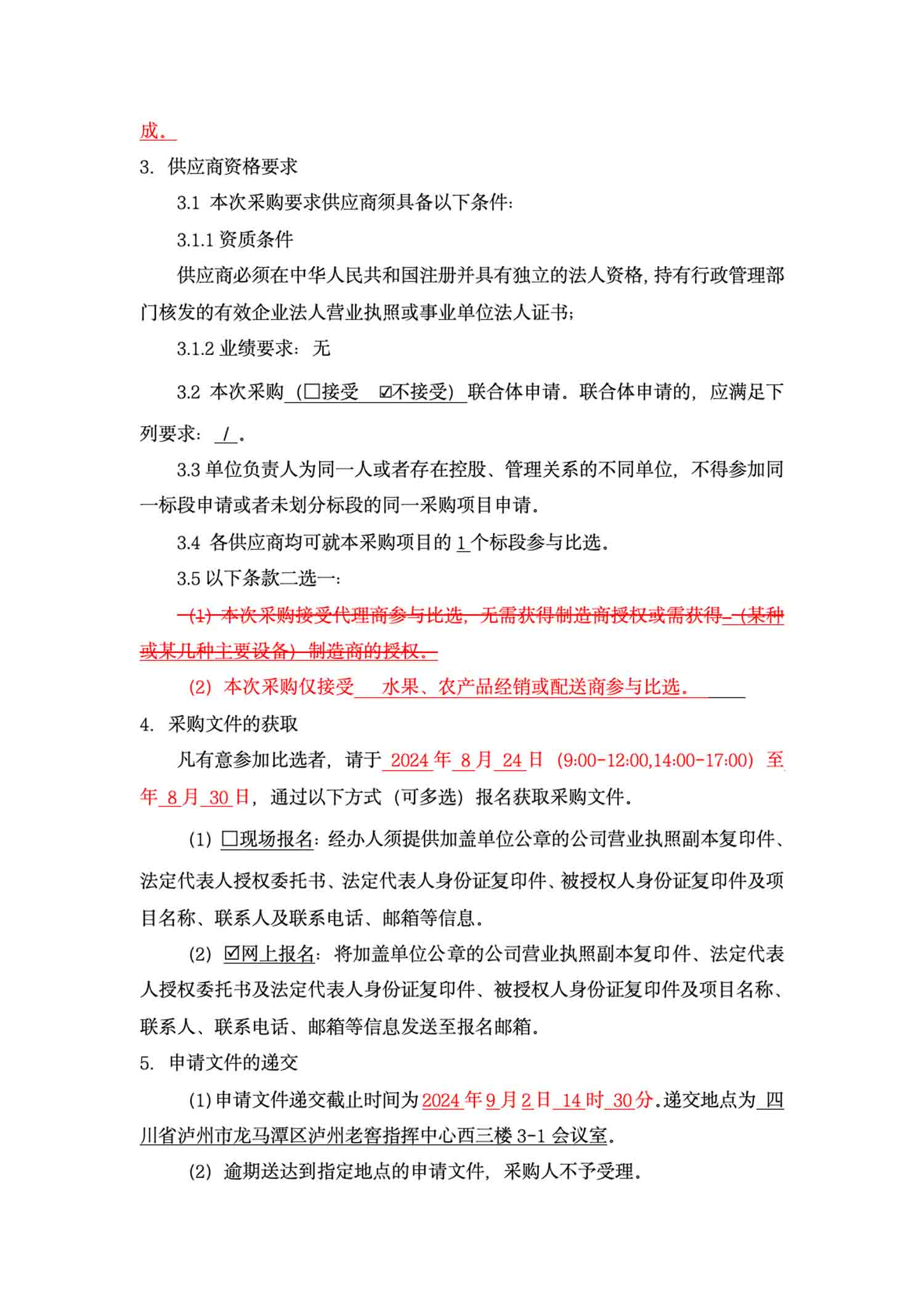 ag尊龙凯时中国官网 - 人生就得搏!