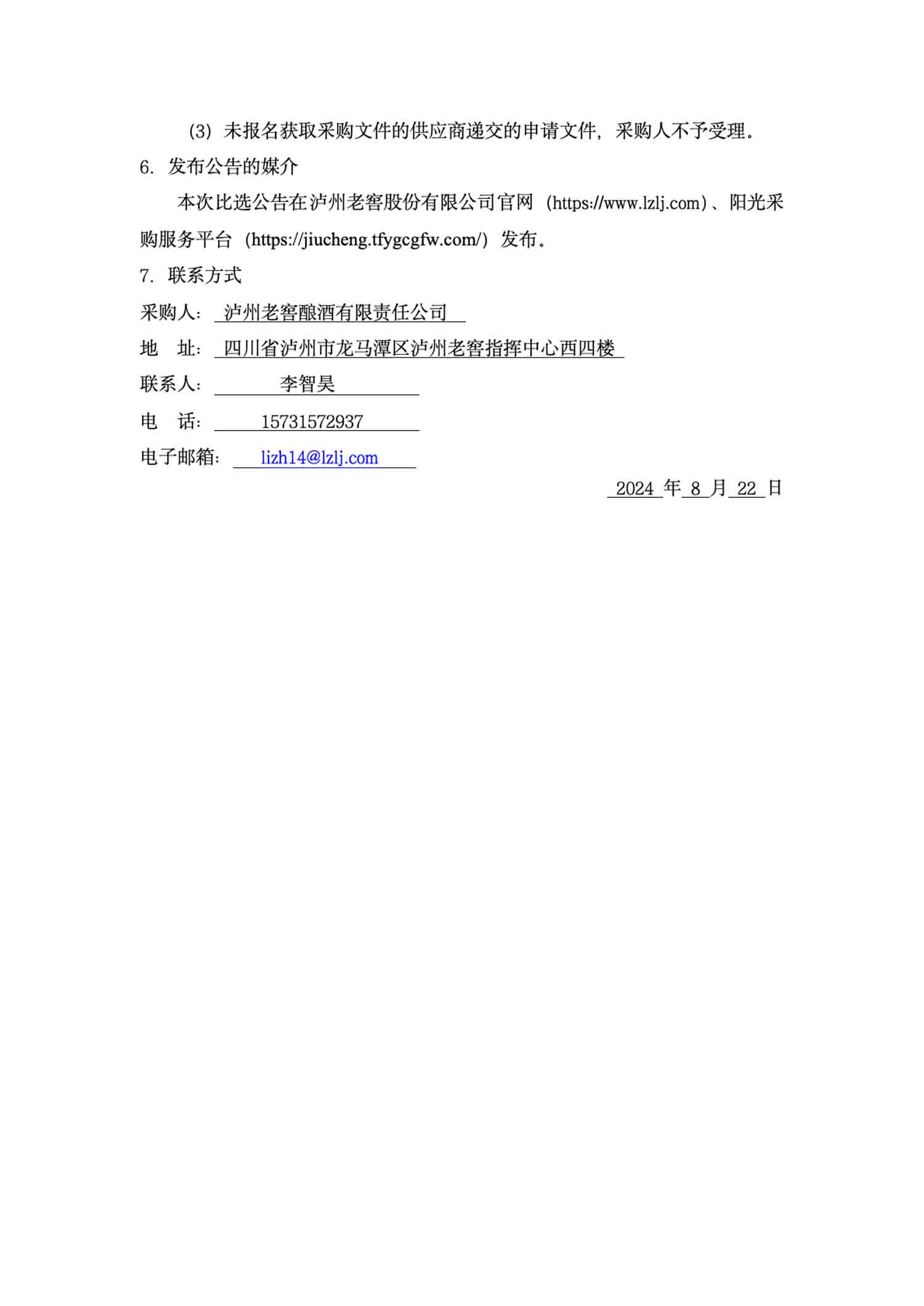 ag尊龙凯时中国官网 - 人生就得搏!