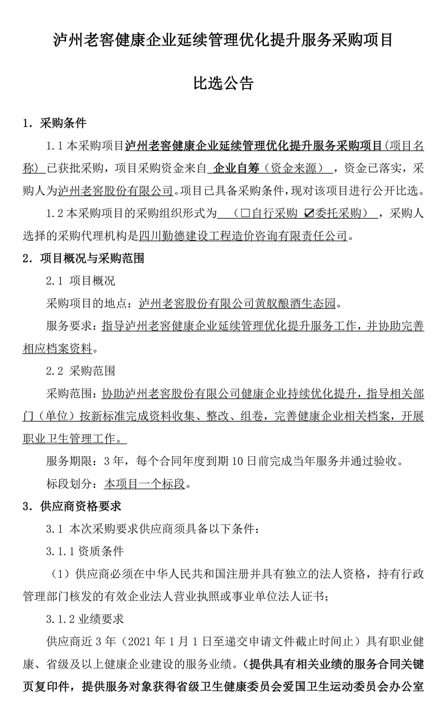 ag尊龙凯时中国官网 - 人生就得搏!