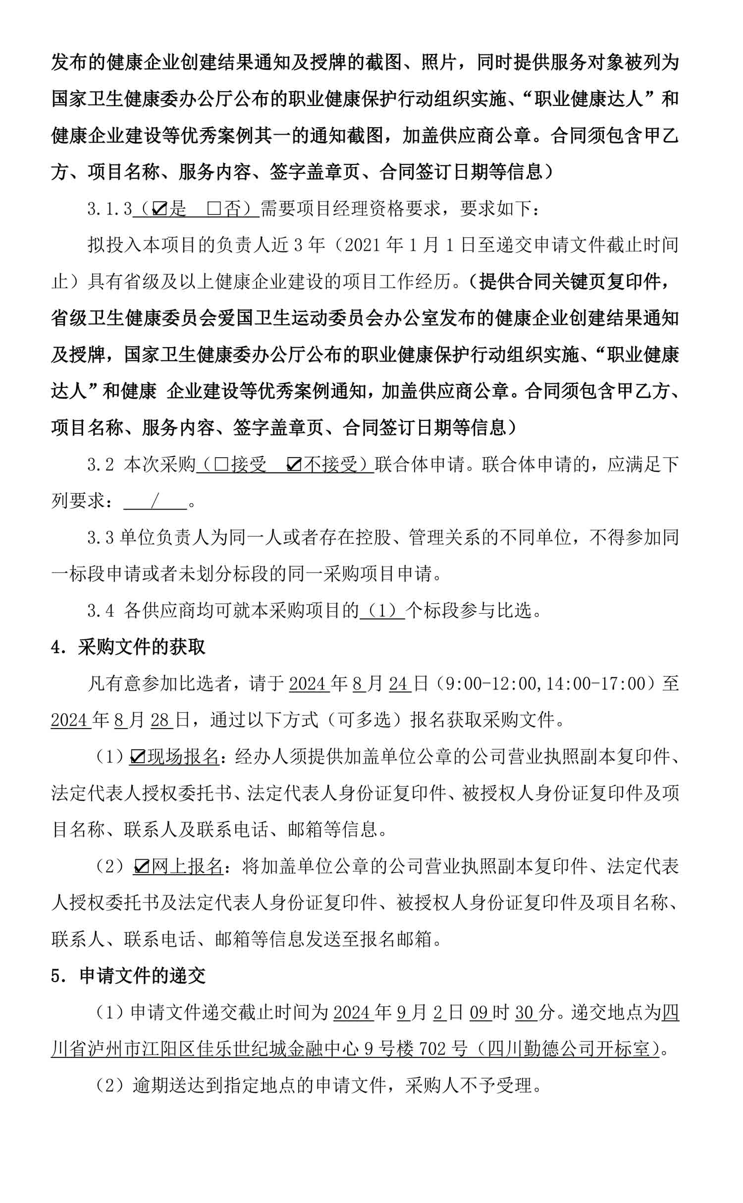 ag尊龙凯时中国官网 - 人生就得搏!