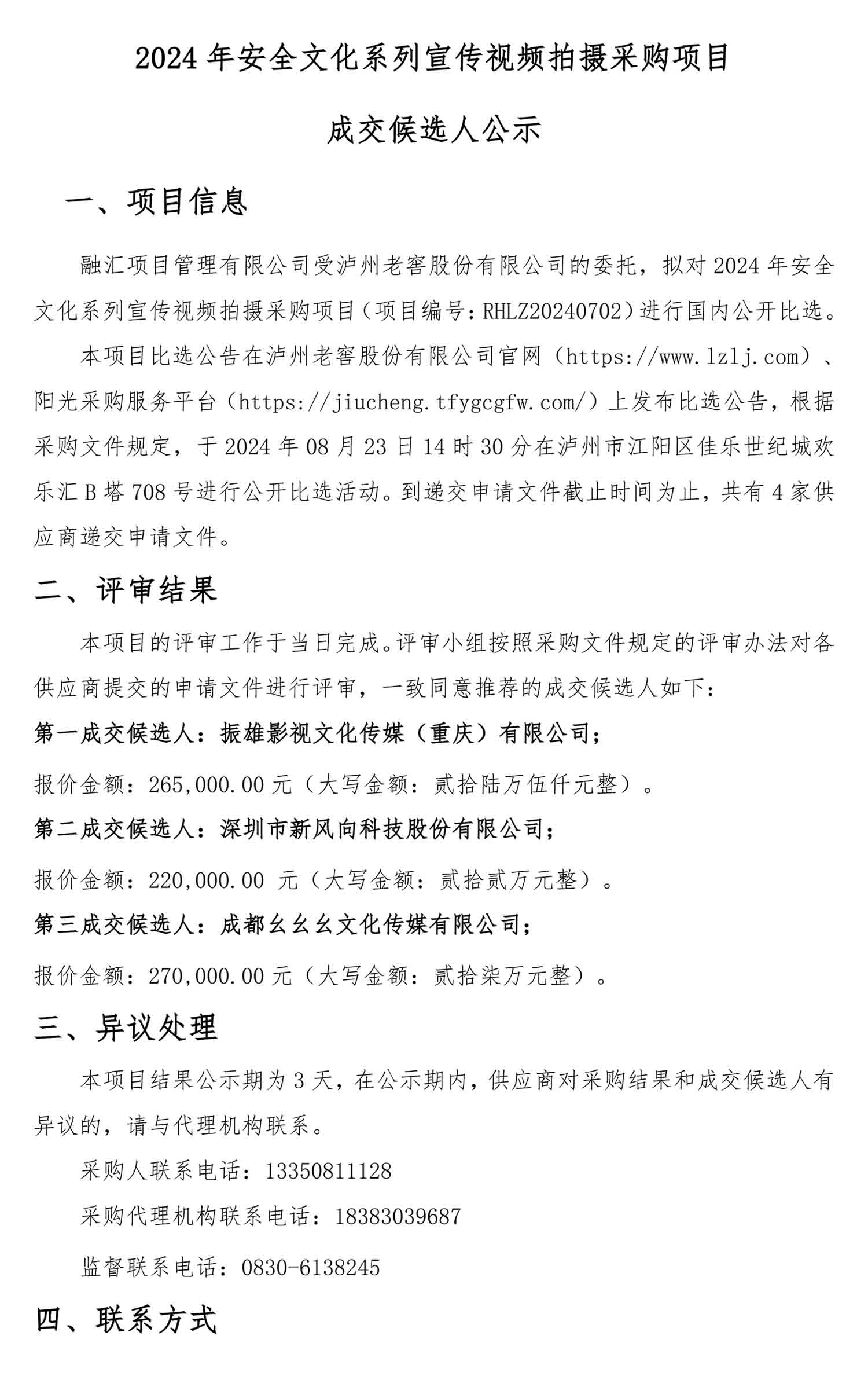 ag尊龙凯时中国官网 - 人生就得搏!