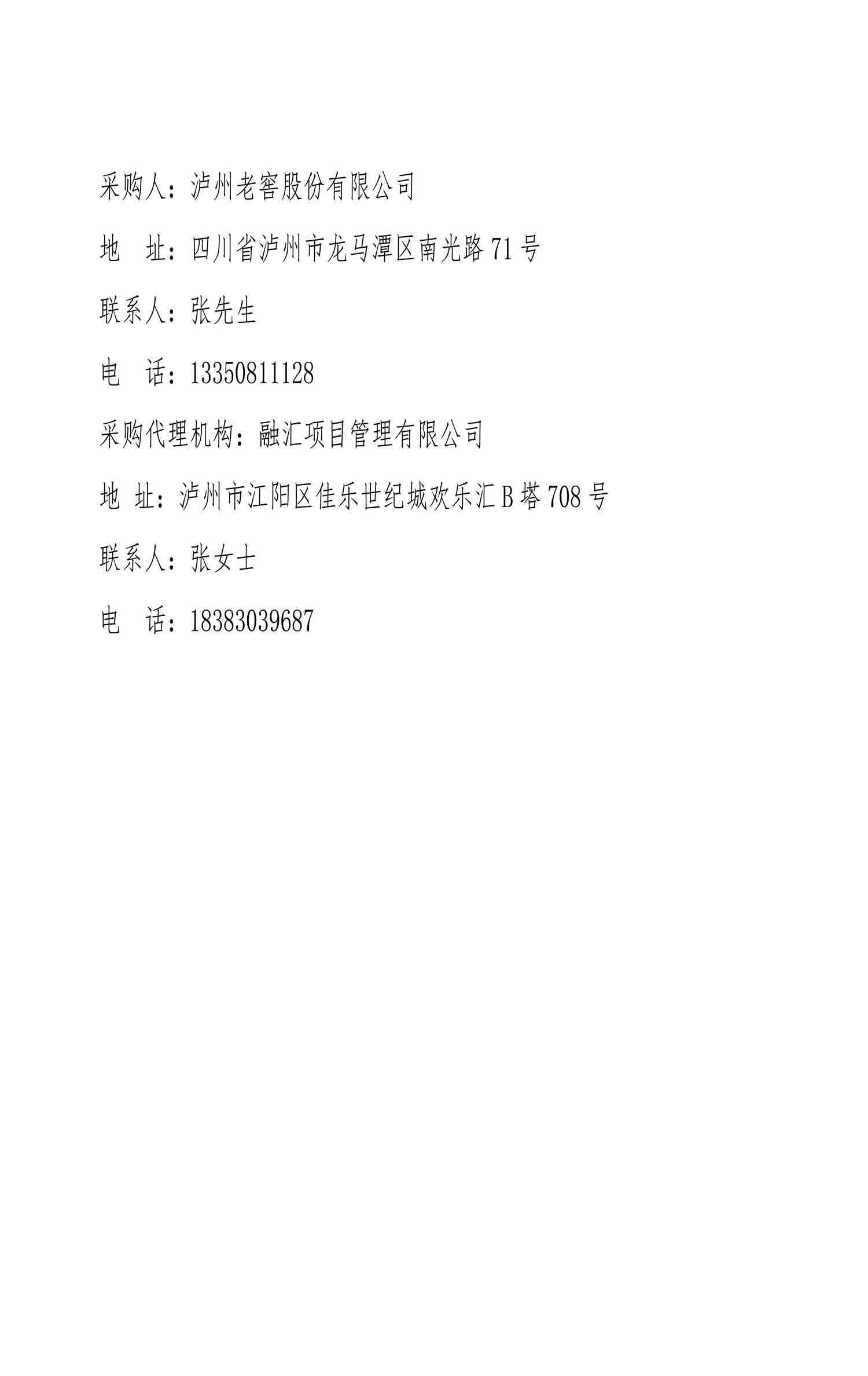 ag尊龙凯时中国官网 - 人生就得搏!
