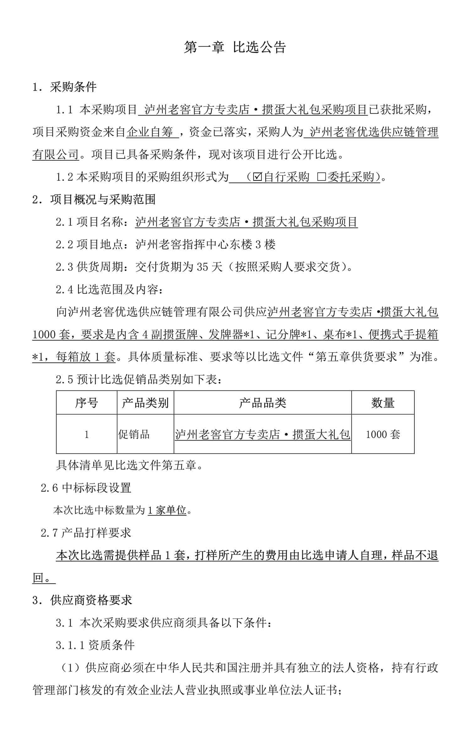 ag尊龙凯时中国官网 - 人生就得搏!