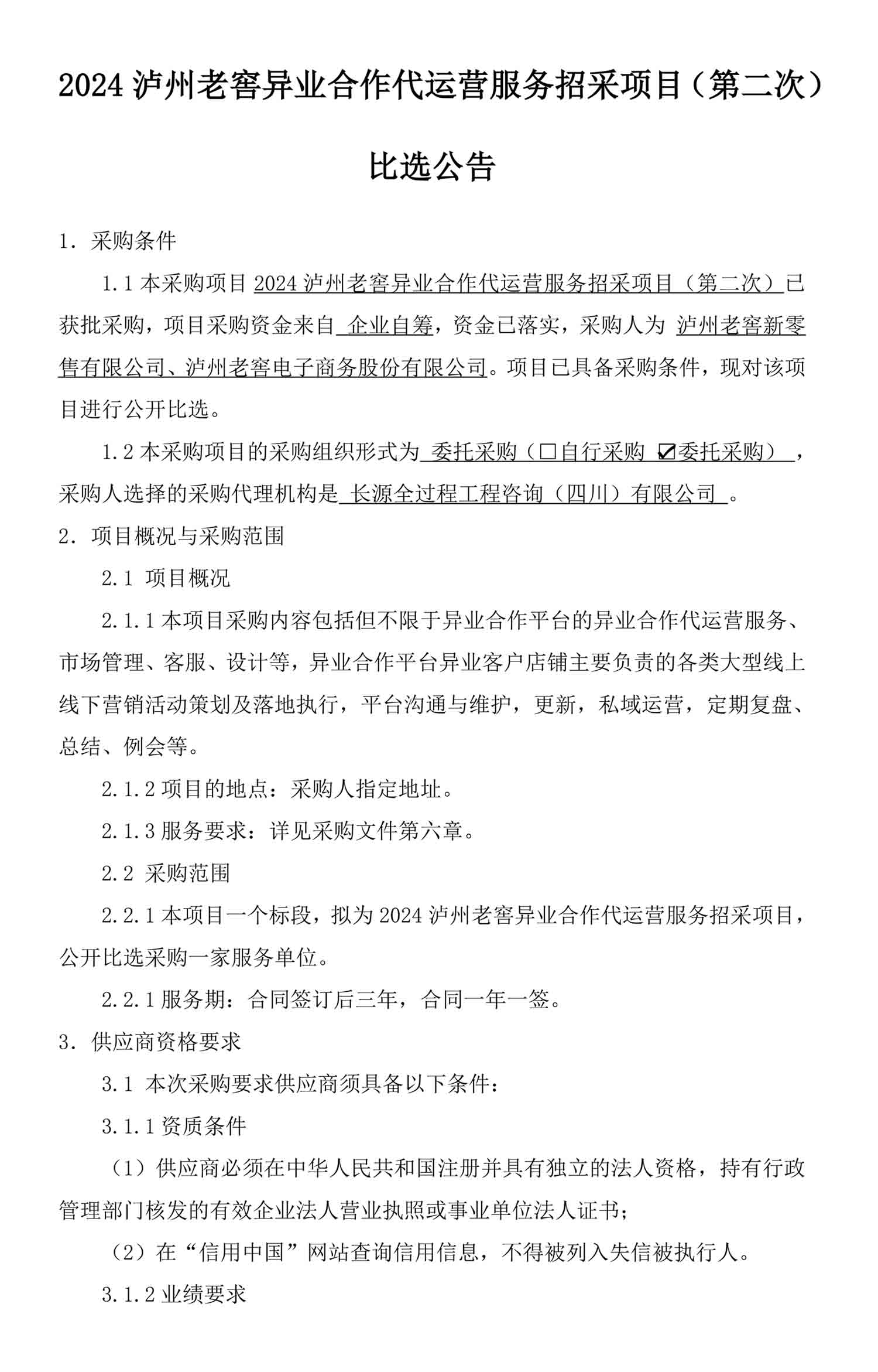 ag尊龙凯时中国官网 - 人生就得搏!
