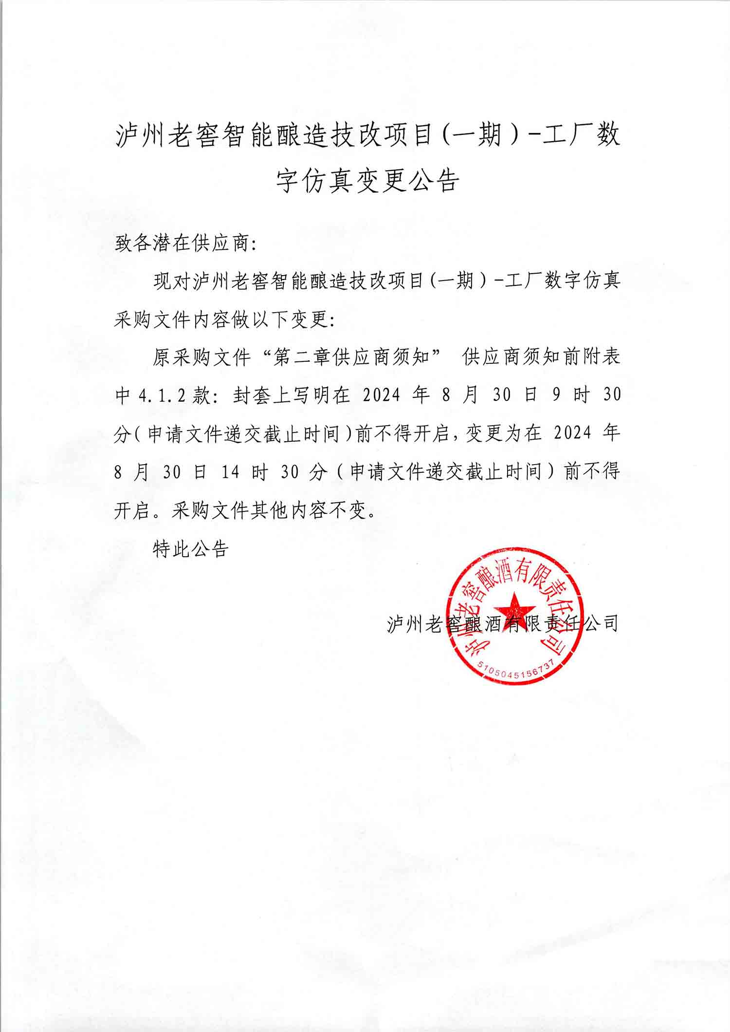 ag尊龙凯时中国官网 - 人生就得搏!