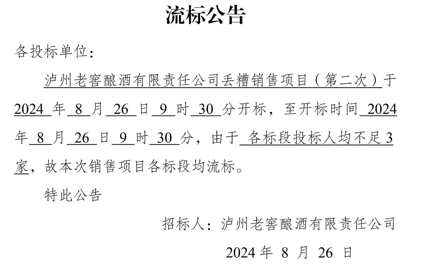 ag尊龙凯时中国官网 - 人生就得搏!