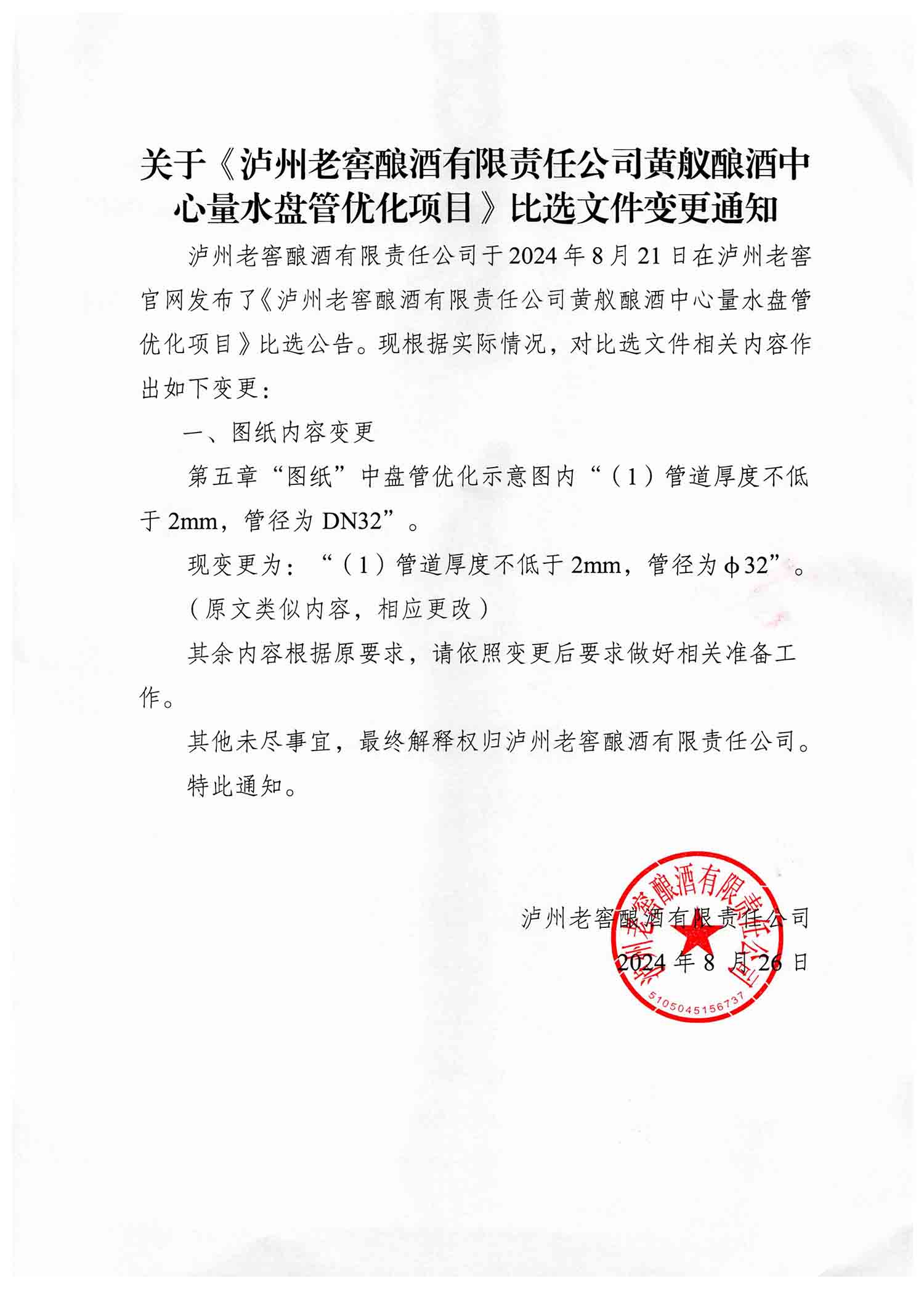 ag尊龙凯时中国官网 - 人生就得搏!