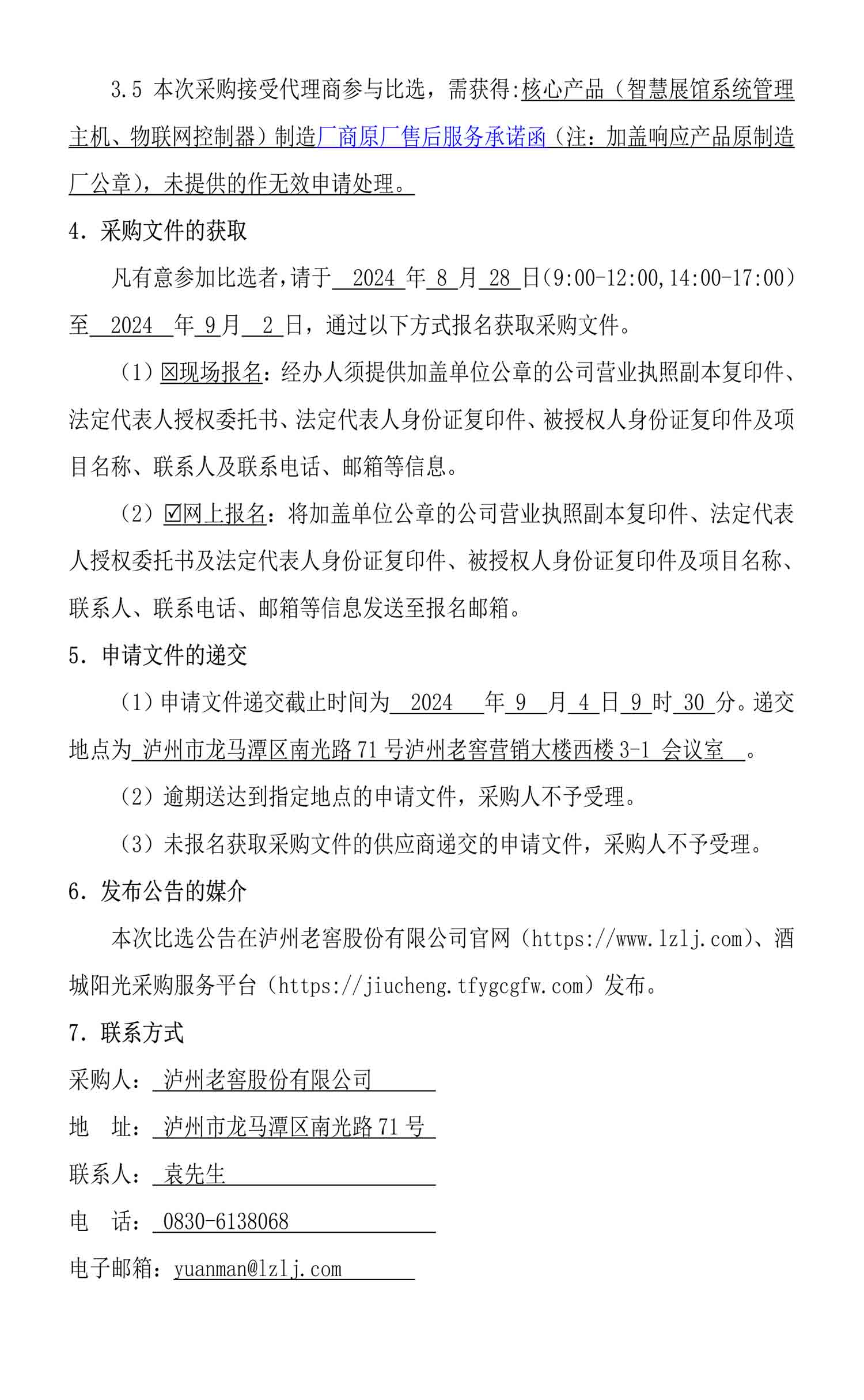 ag尊龙凯时中国官网 - 人生就得搏!