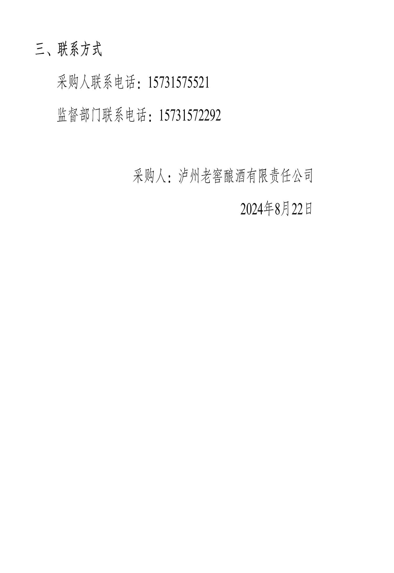 ag尊龙凯时中国官网 - 人生就得搏!