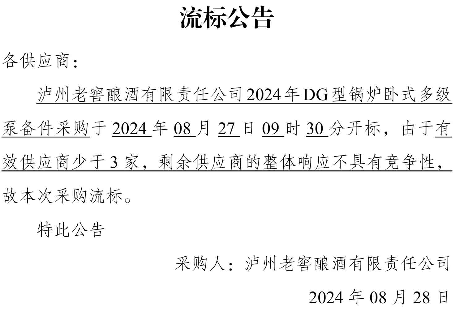 ag尊龙凯时中国官网 - 人生就得搏!