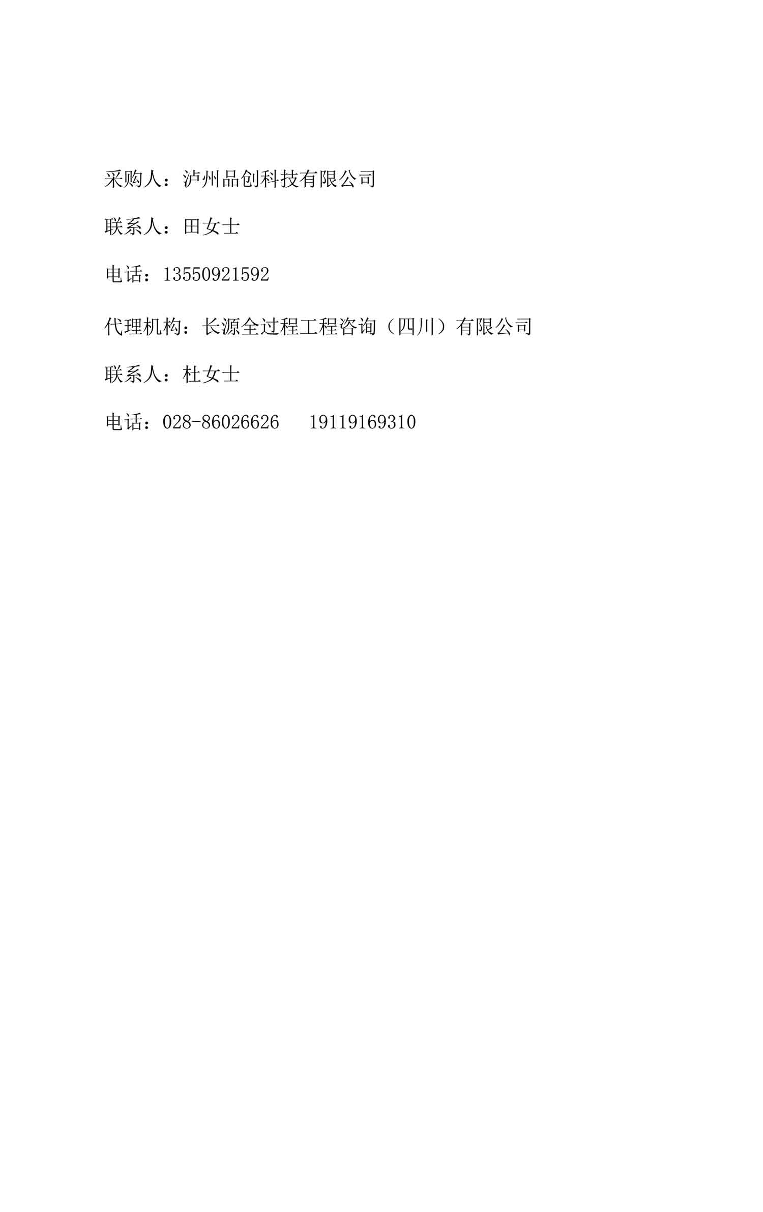 ag尊龙凯时中国官网 - 人生就得搏!