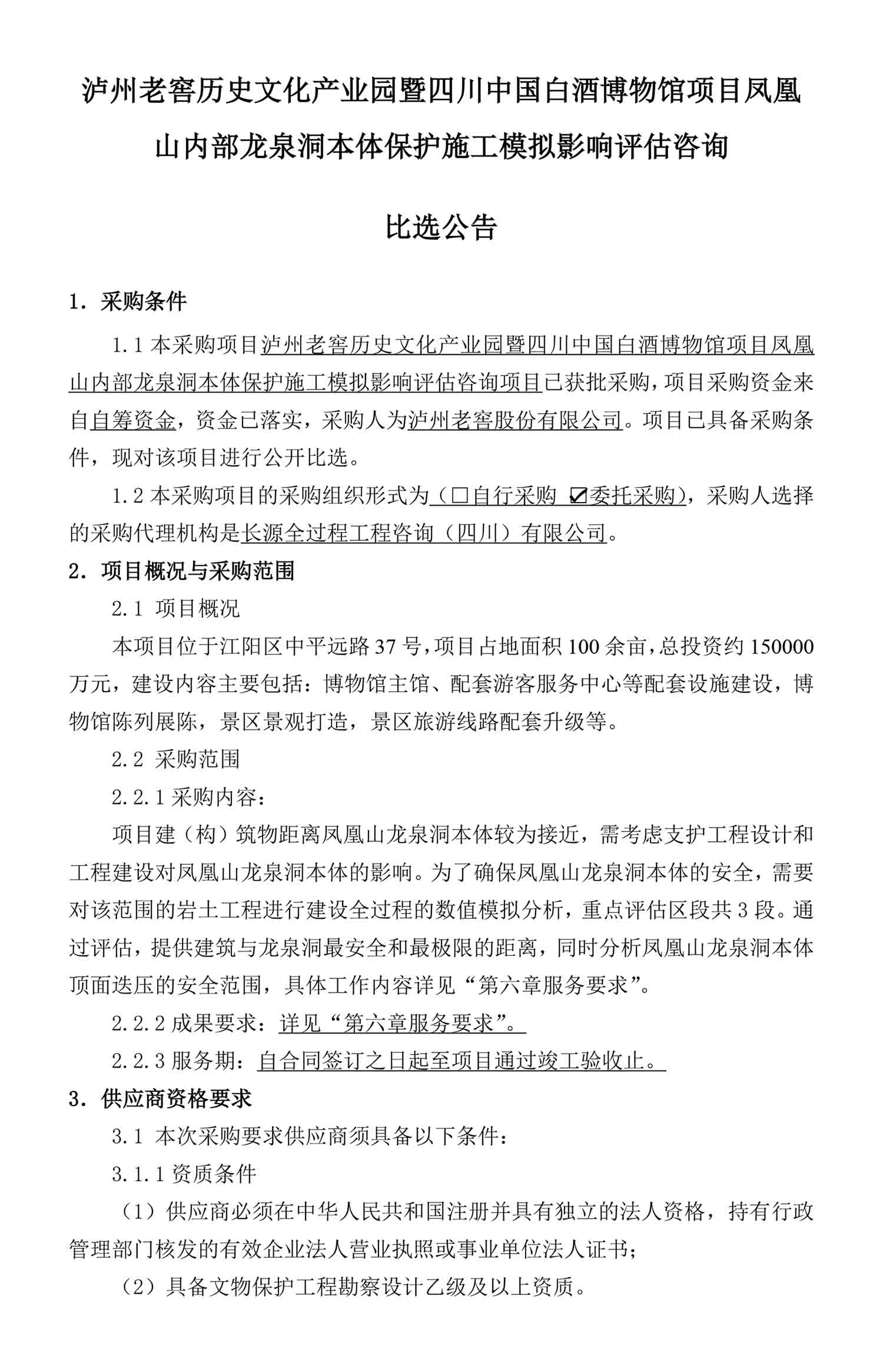 ag尊龙凯时中国官网 - 人生就得搏!