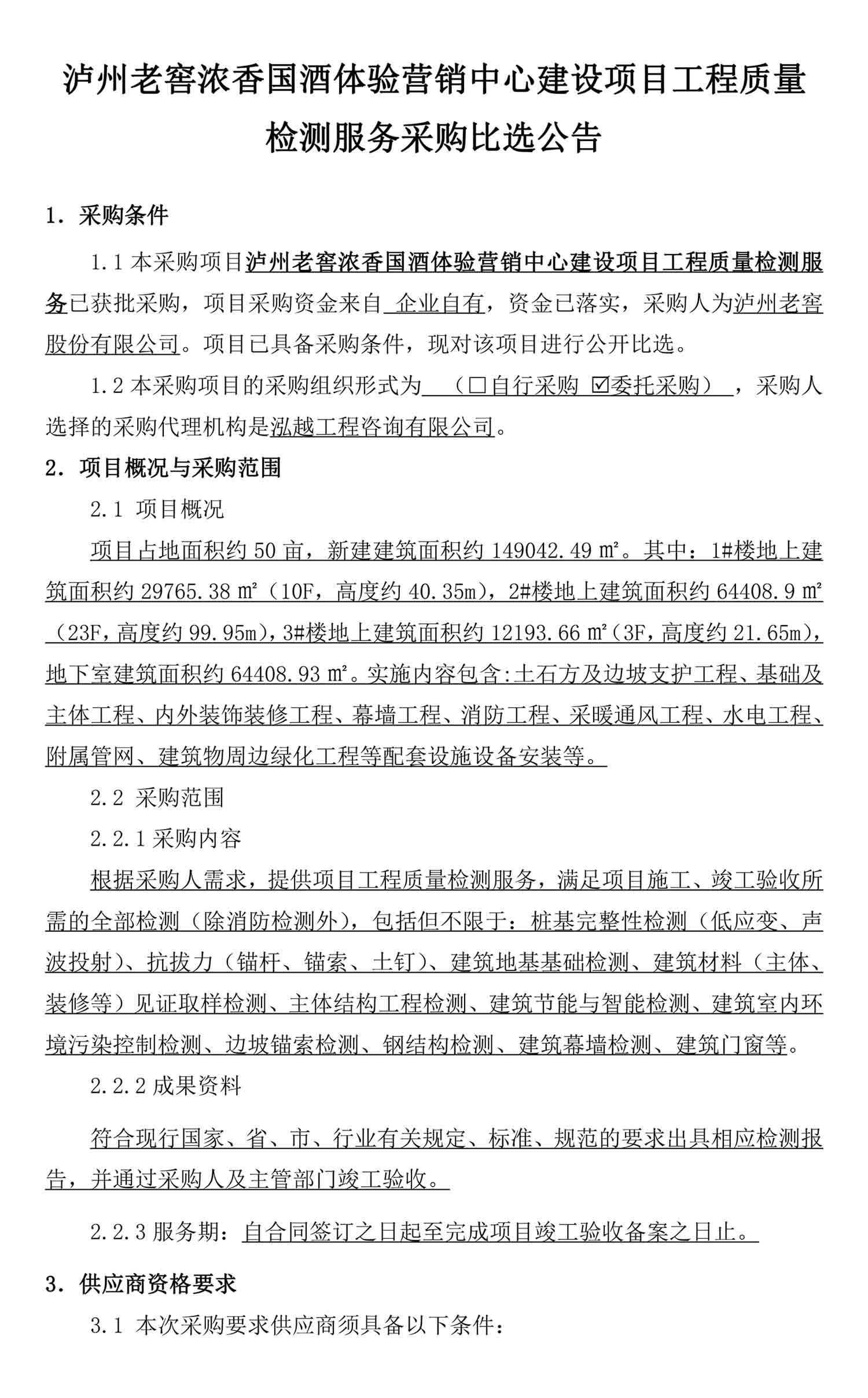 ag尊龙凯时中国官网 - 人生就得搏!