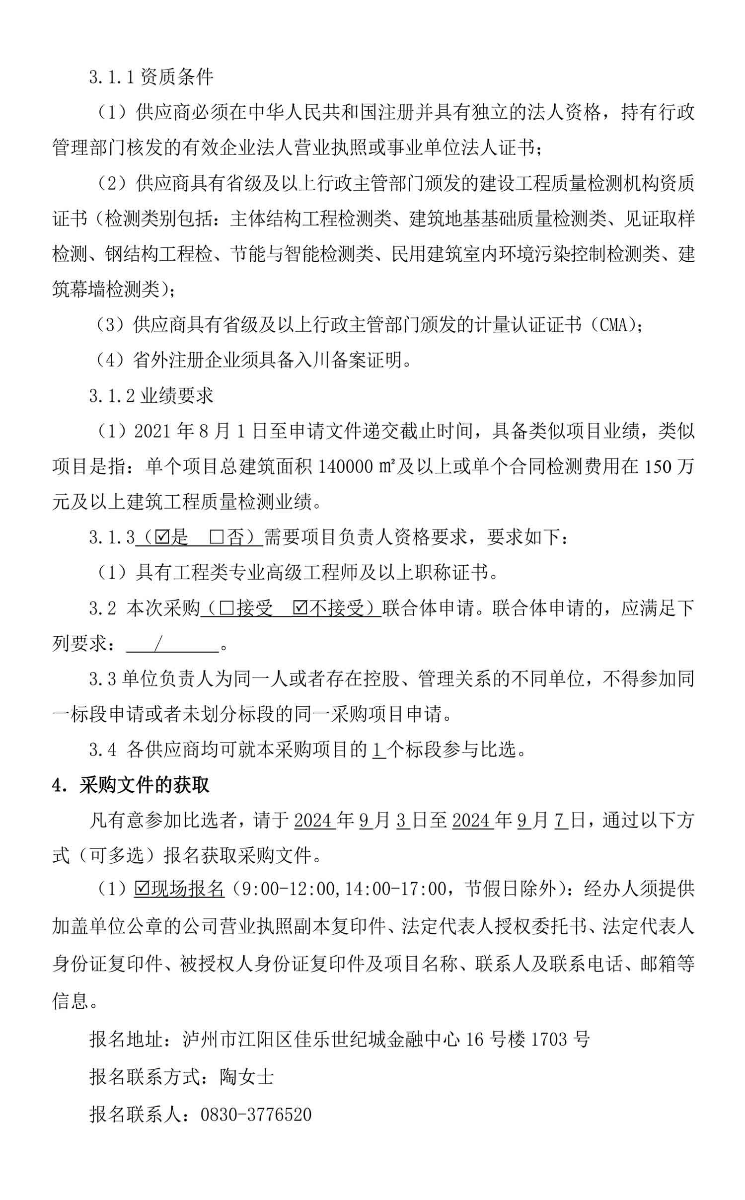 ag尊龙凯时中国官网 - 人生就得搏!