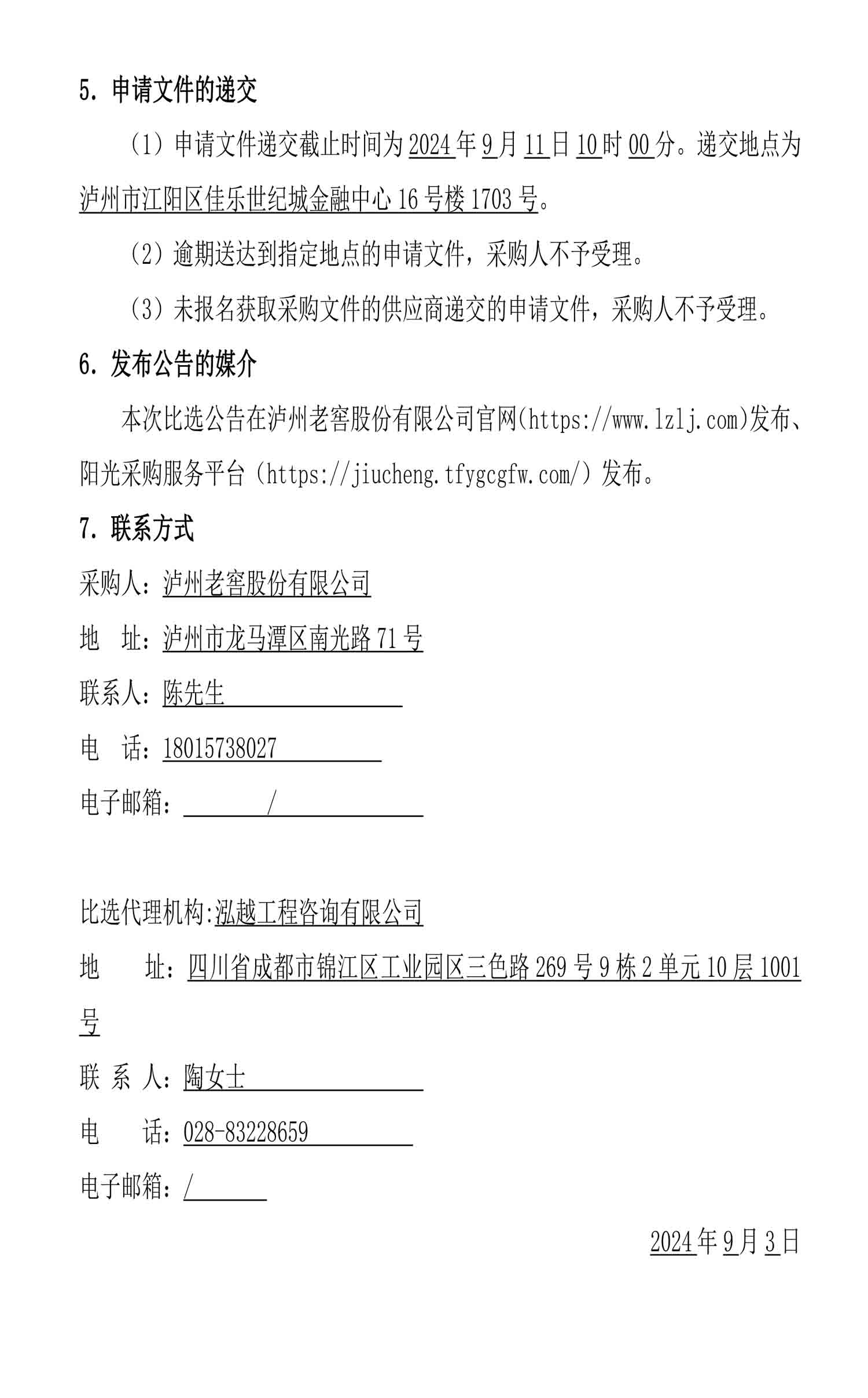 ag尊龙凯时中国官网 - 人生就得搏!