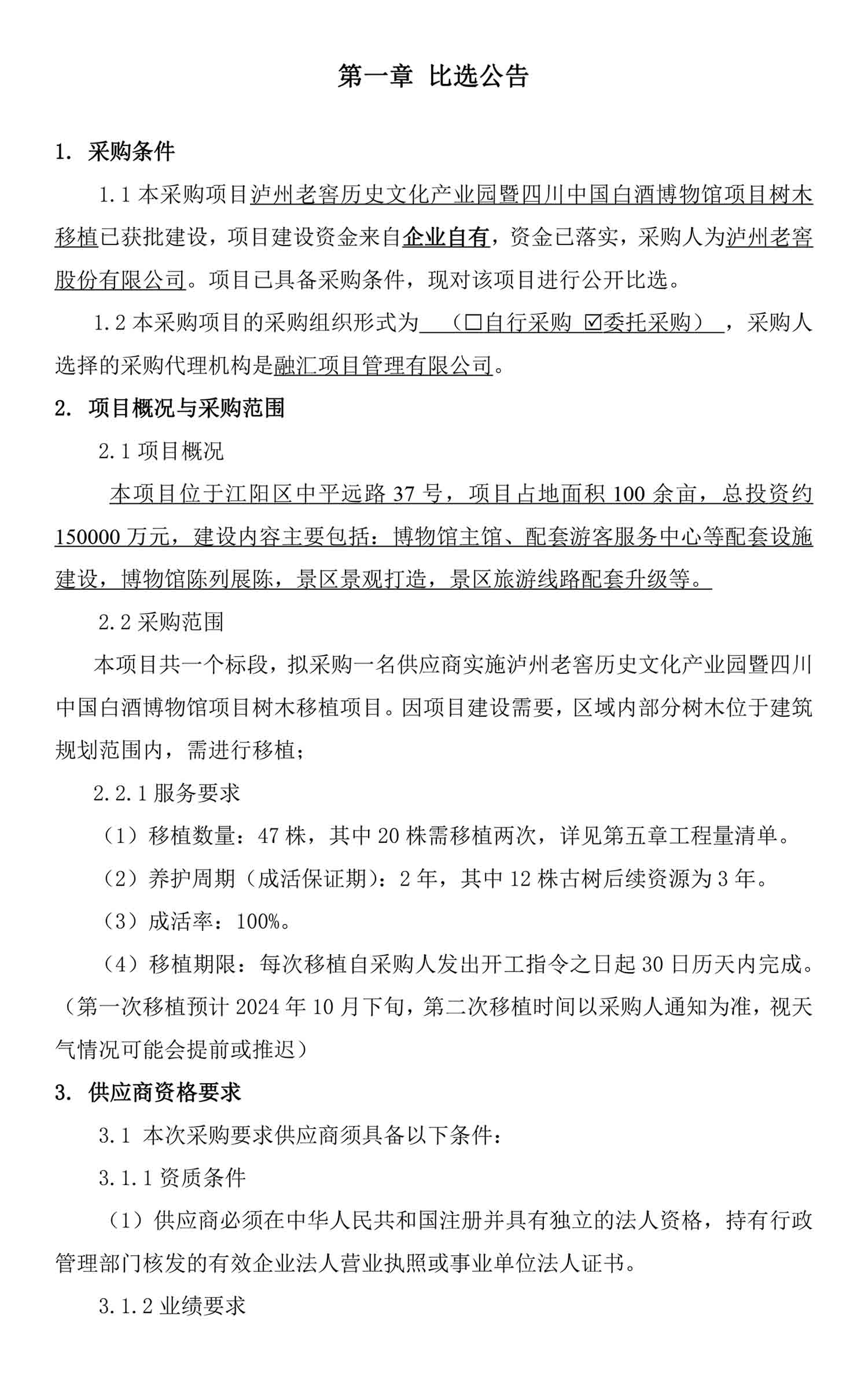 ag尊龙凯时中国官网 - 人生就得搏!