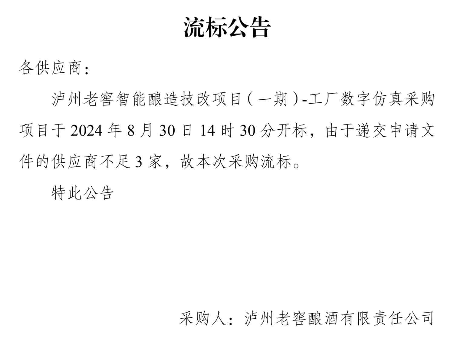 ag尊龙凯时中国官网 - 人生就得搏!