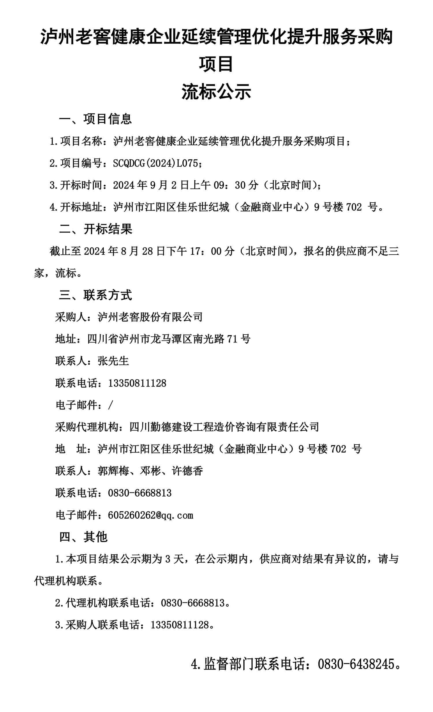 ag尊龙凯时中国官网 - 人生就得搏!