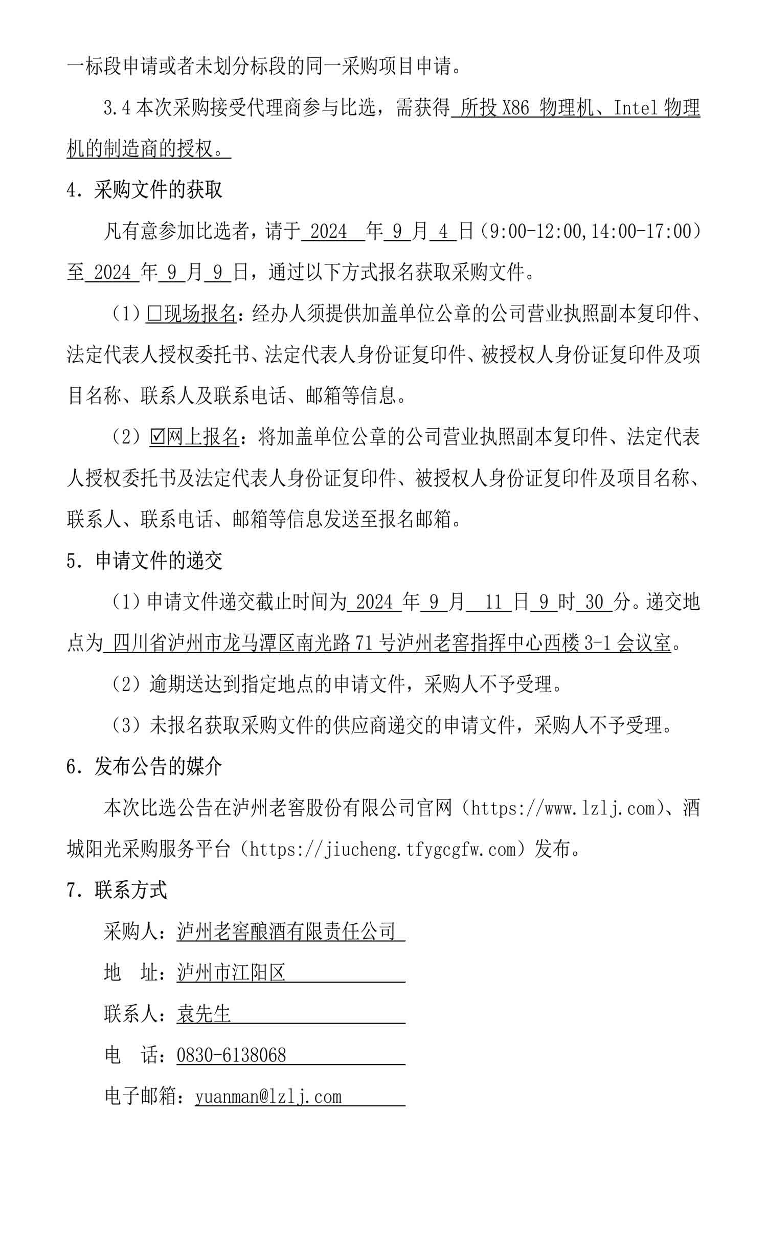 ag尊龙凯时中国官网 - 人生就得搏!