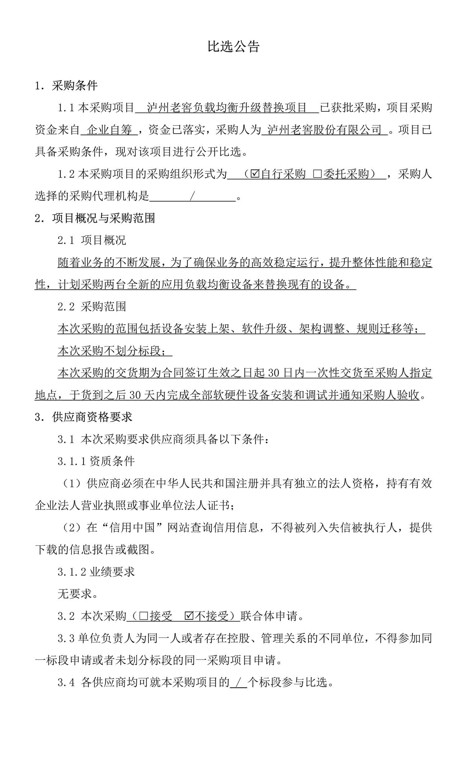 ag尊龙凯时中国官网 - 人生就得搏!