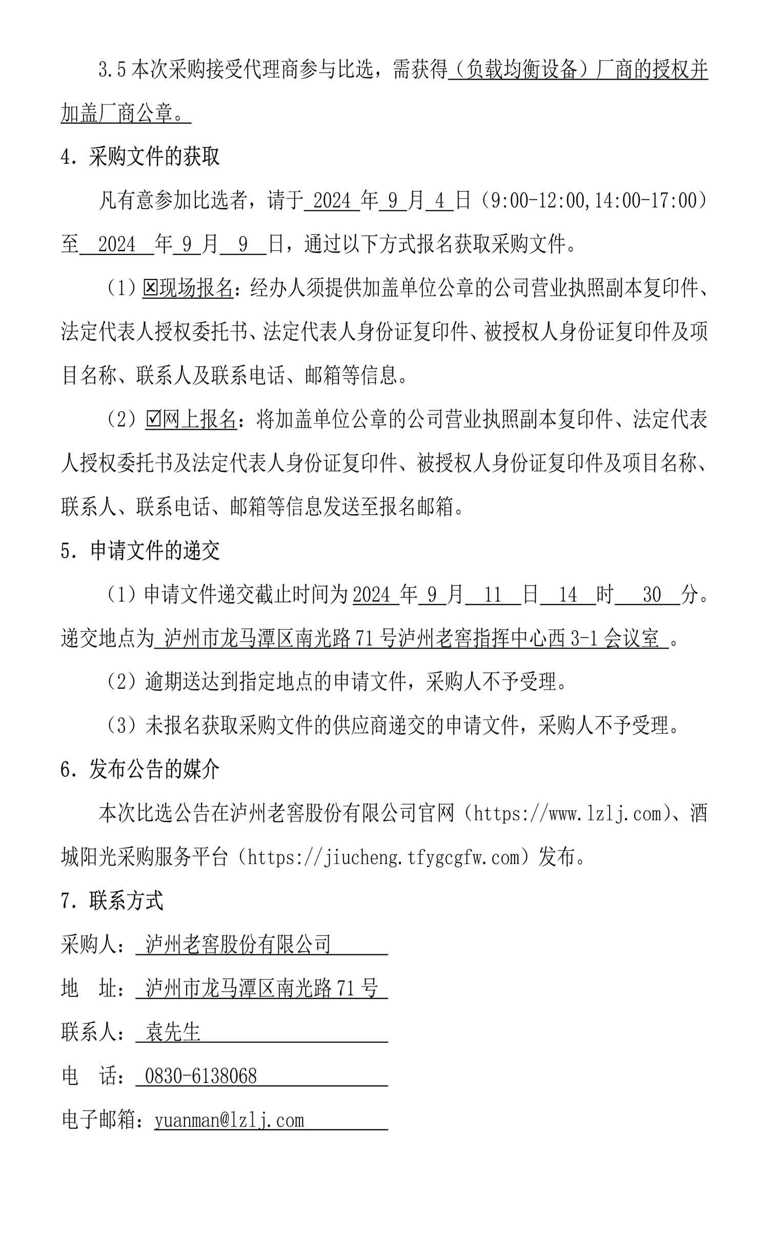 ag尊龙凯时中国官网 - 人生就得搏!